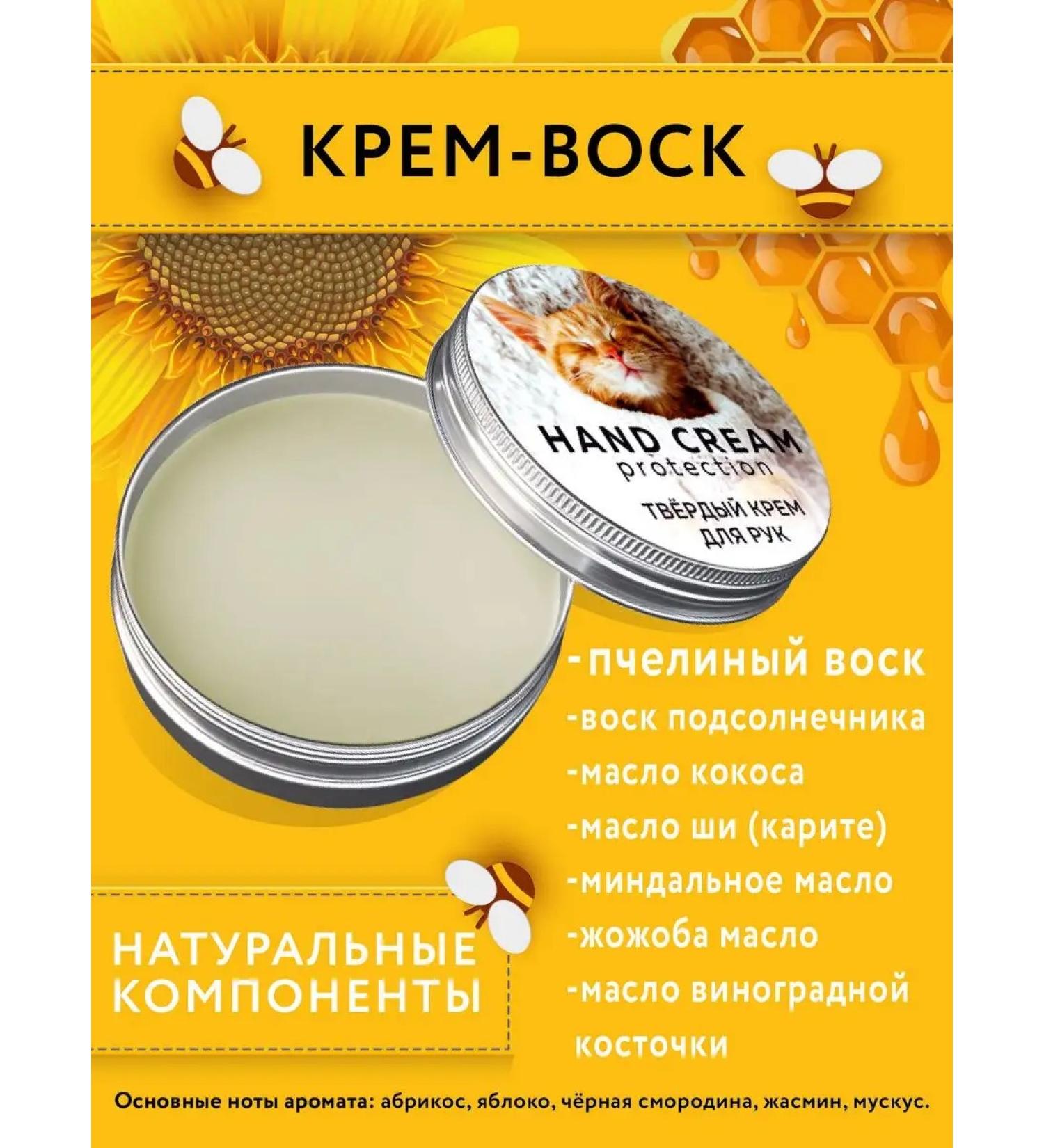 MILV Cream-Vosk "Apricot Color" - Buy Online on GoSupps.com