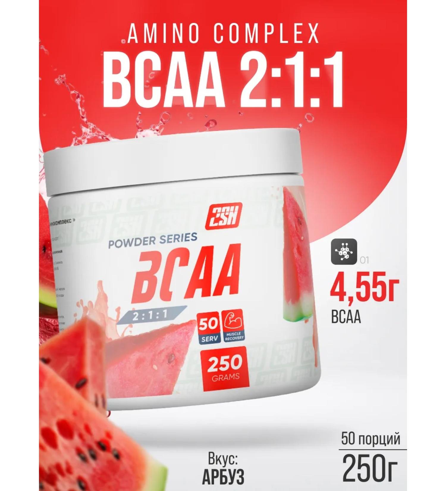 2SN BCAA amino acid powder 2-1-1 watermelon 250g - Buy Online on GoSupps.com