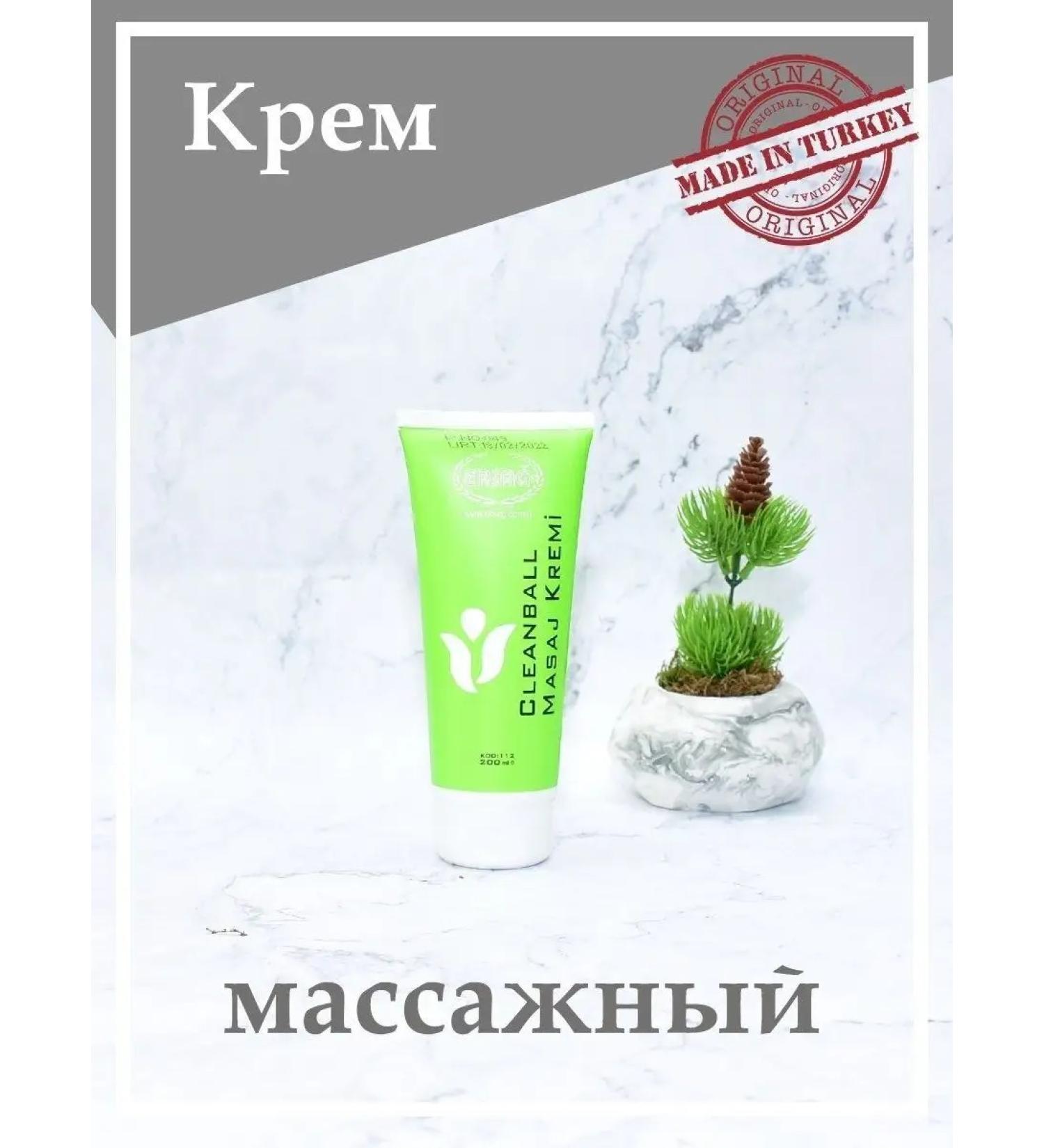 ERSAG pain-relieving cream - Buy Online on GoSupps.com