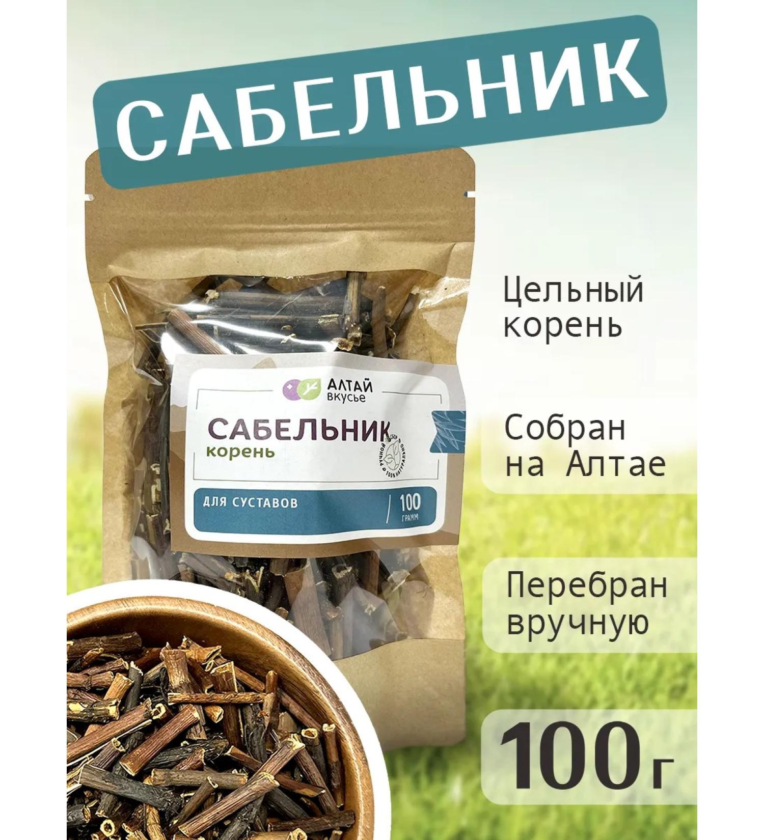 AltaiVkusye Squirrel swamp root for joints - Buy Online on GoSupps.com