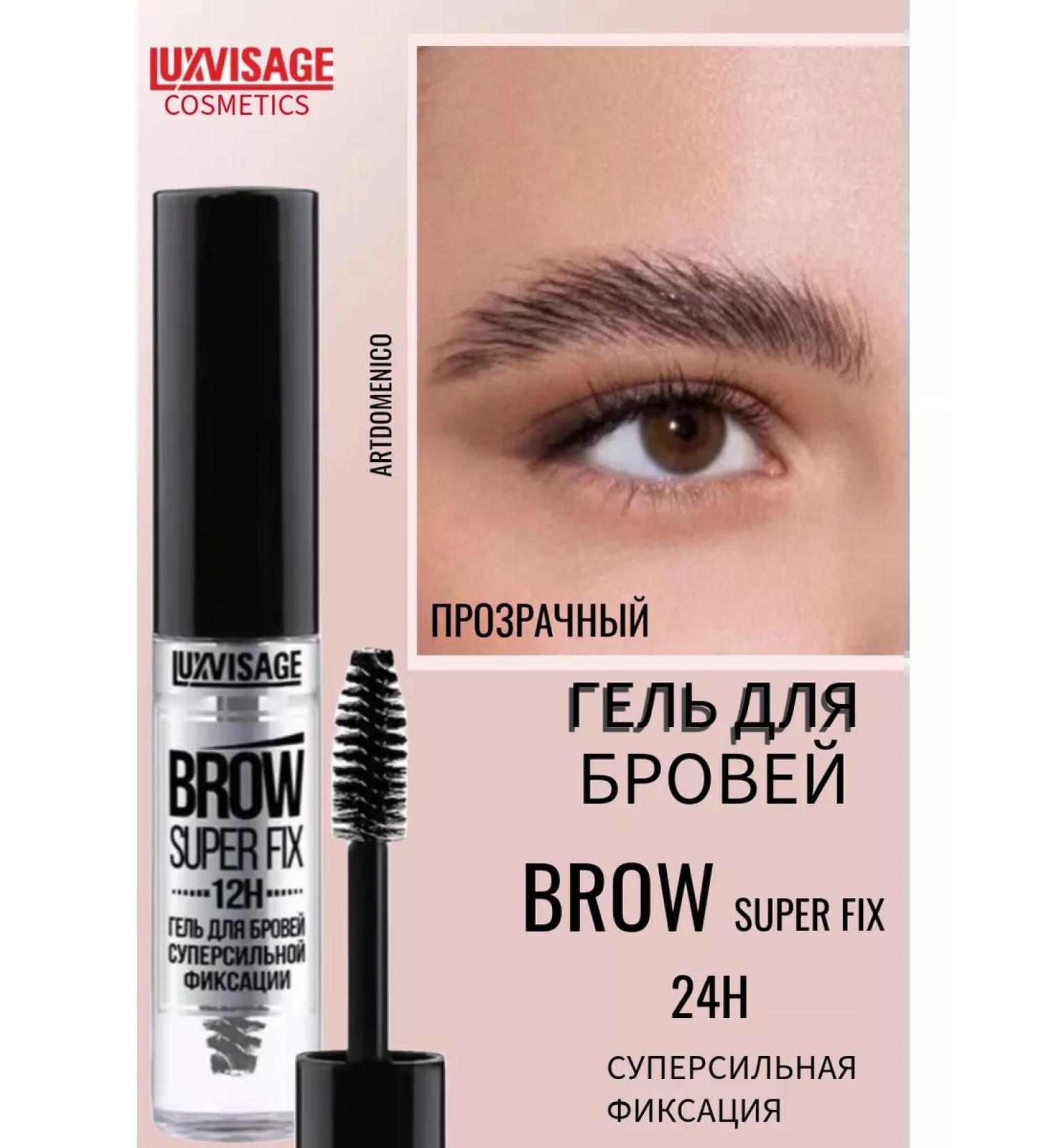Artdomenico Eyebrow gel Transparent Brow Super Fix 12h Luxvisage - Buy Online on GoSupps.com