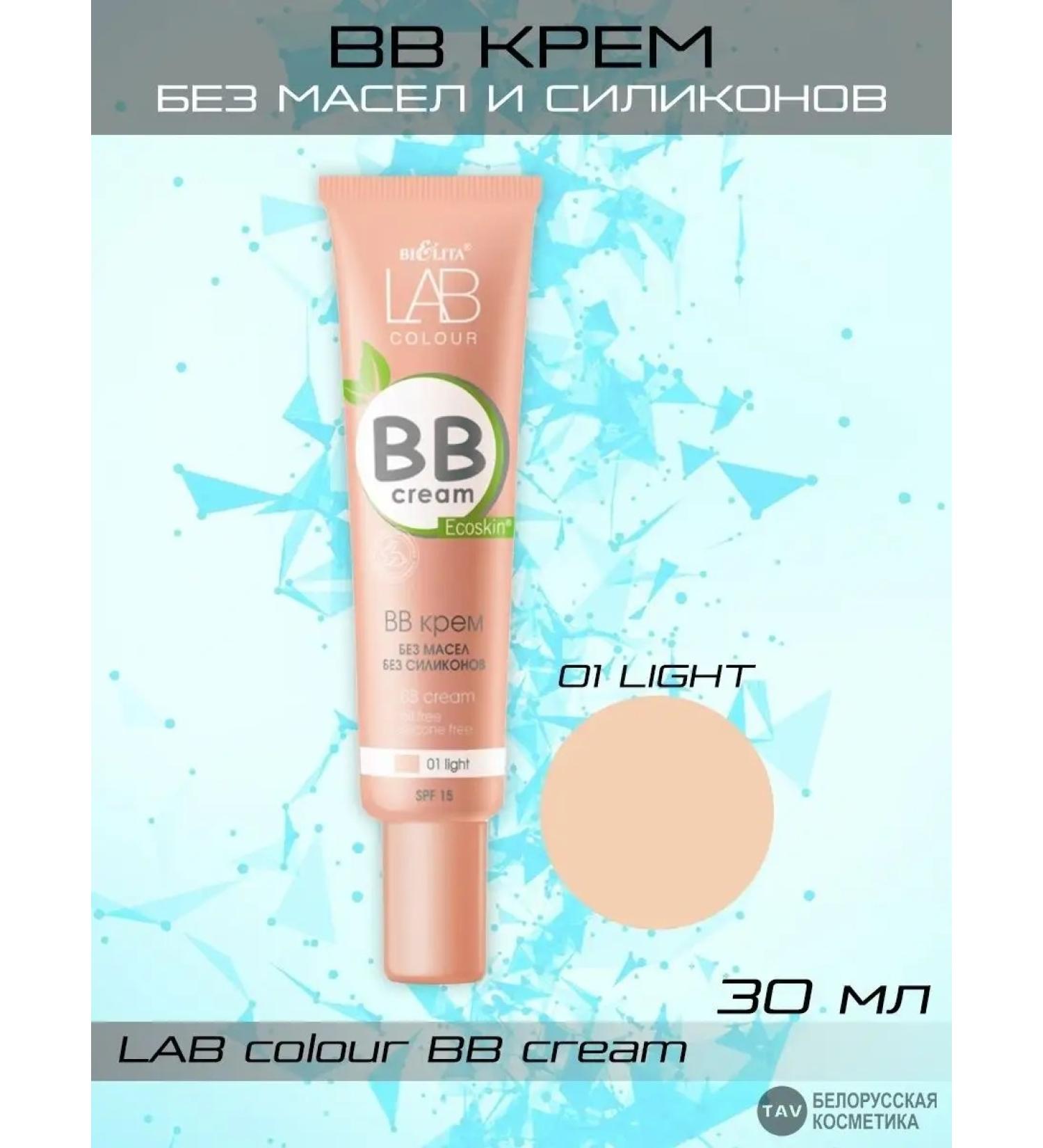 BELITA BB cream without oils tone 01 "Lab Color" - Buy Online on GoSupps.com