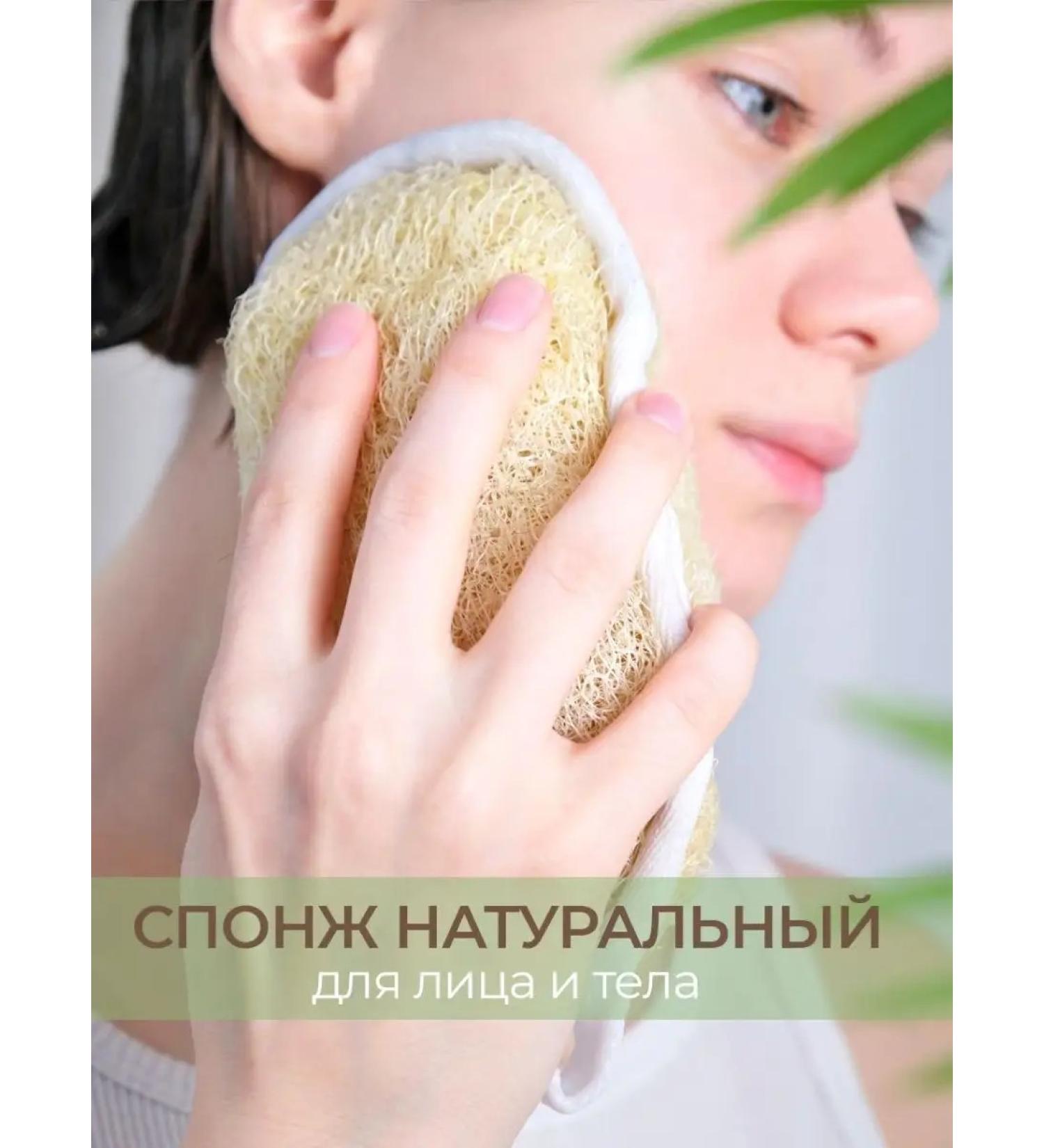 Loofah sponge Massage washclick Piling for Facial and Body from Luffa for shower - Buy Online on GoSupps.com
