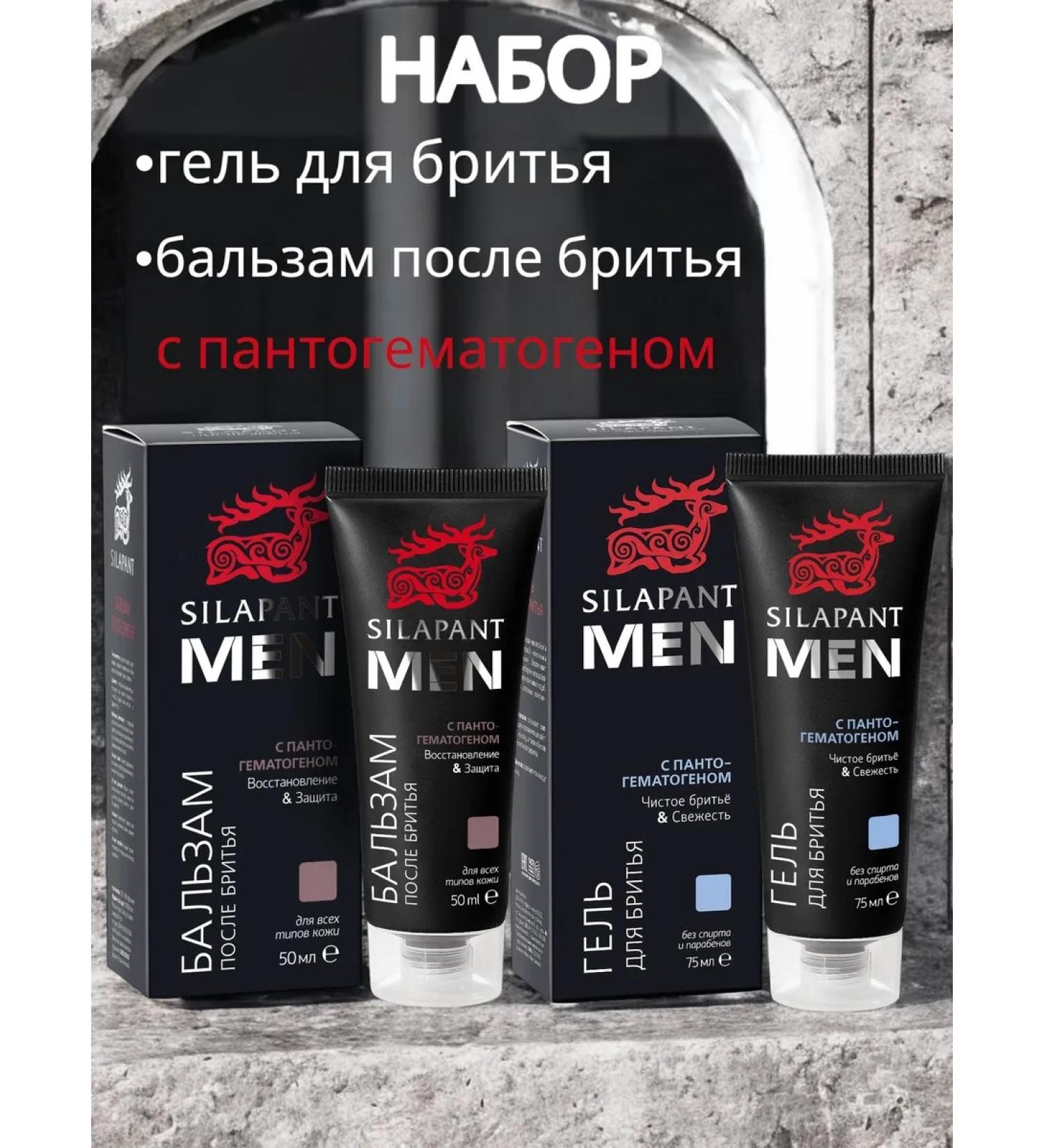 Kazhura Smooth shaving set Pantogematogen Silapant - Buy Online on GoSupps.com