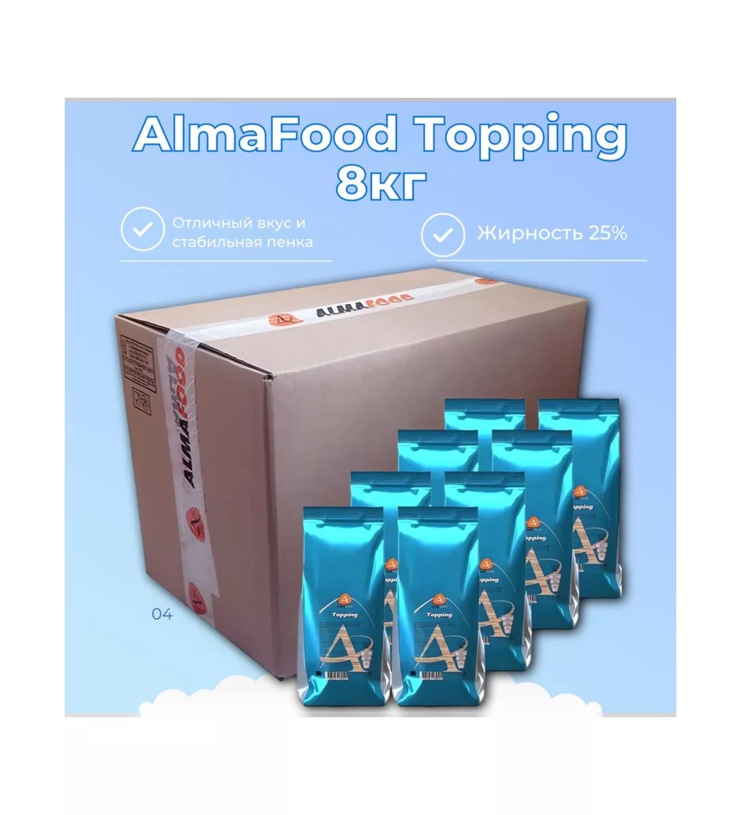 ALMAFOOD Dry Cream Dry Cream 8 kg diamond - Buy Online on GoSupps.com
