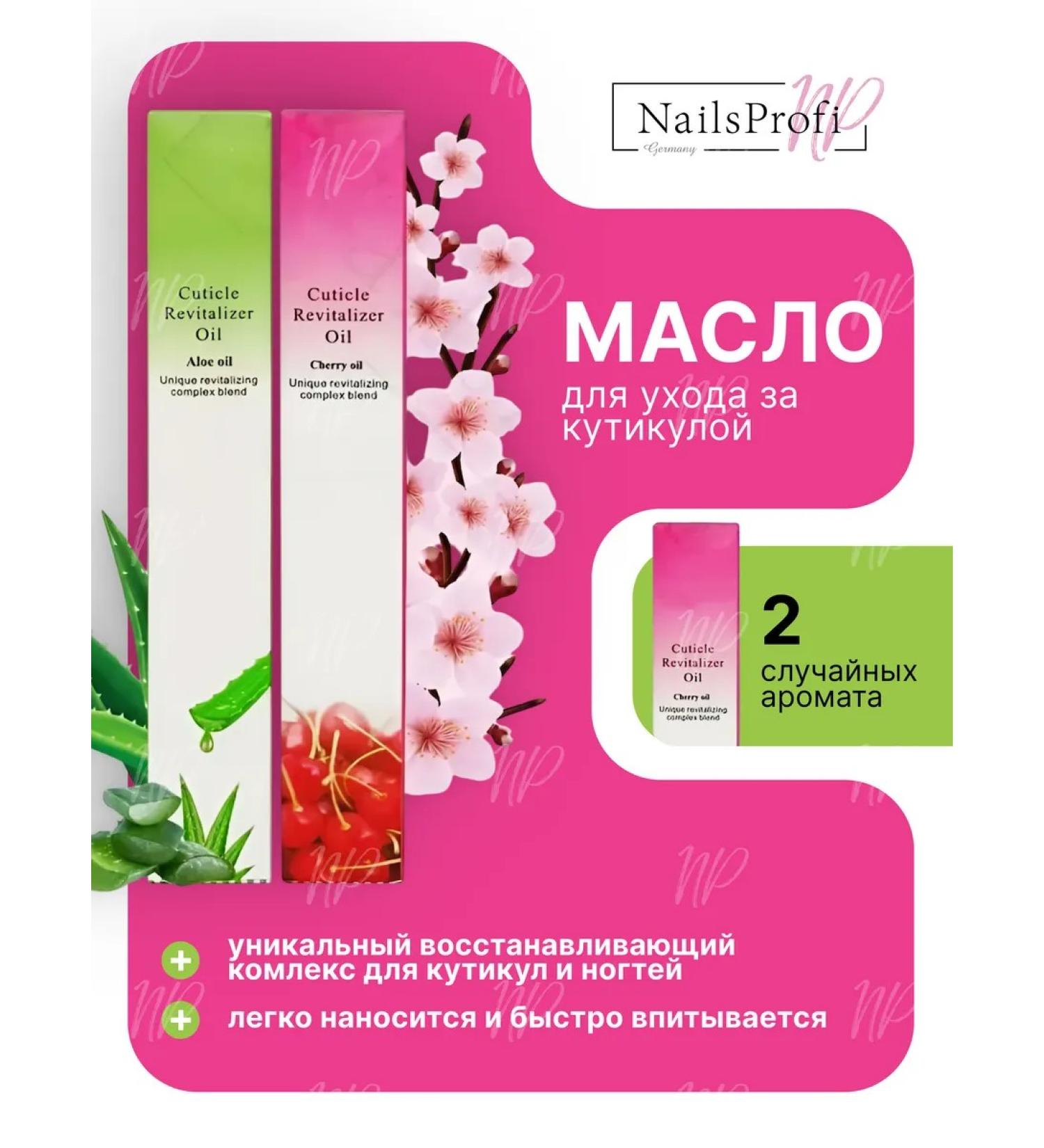 OPI Oil for cuticle and nails pencil - Buy Online on GoSupps.com