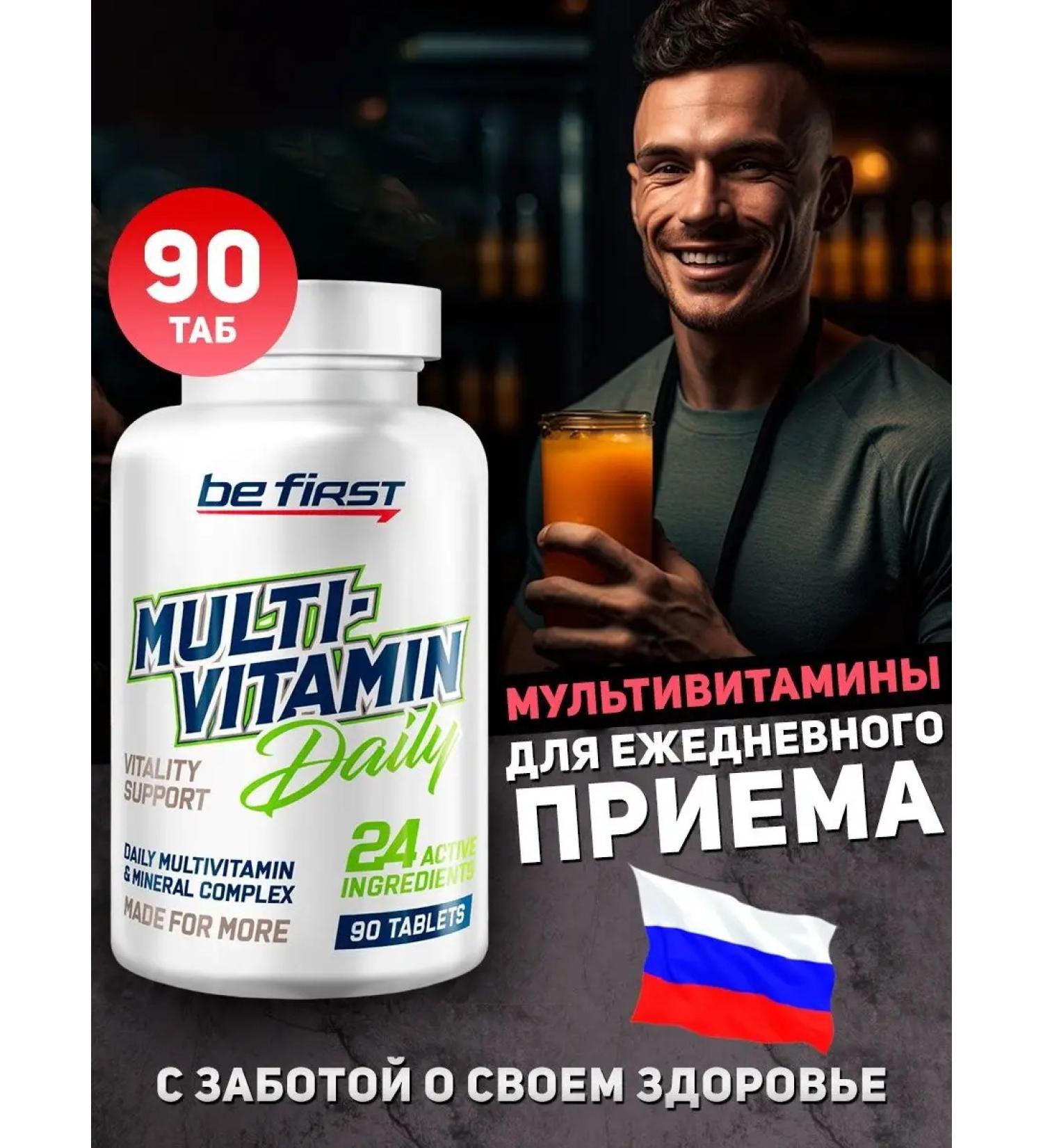 Be First Multivitamins Multivitamin Daily 90 Tab - Buy Online on GoSupps.com
