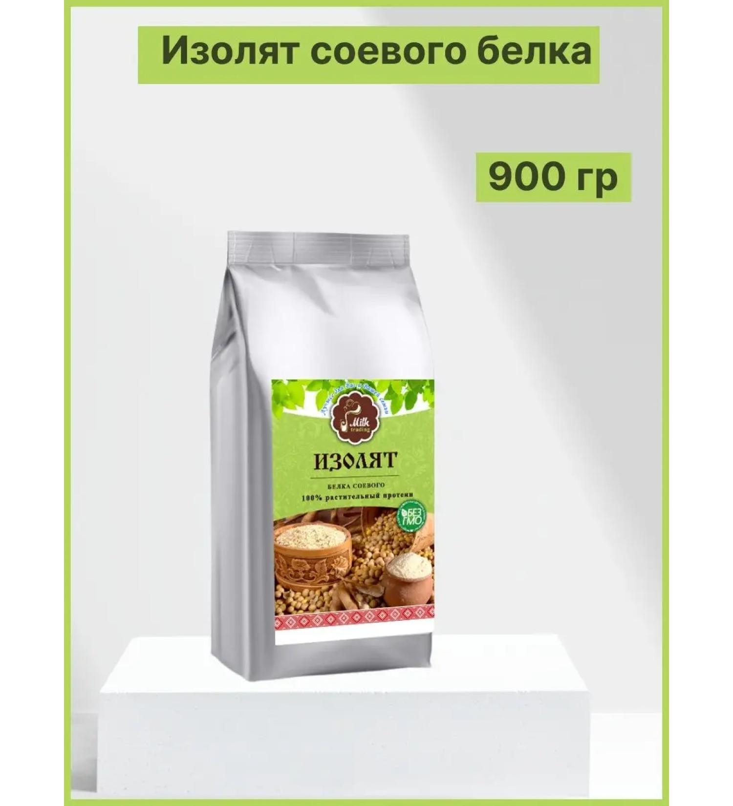 Milktrading District protein isolate a protein cocktail - Buy Online on GoSupps.com