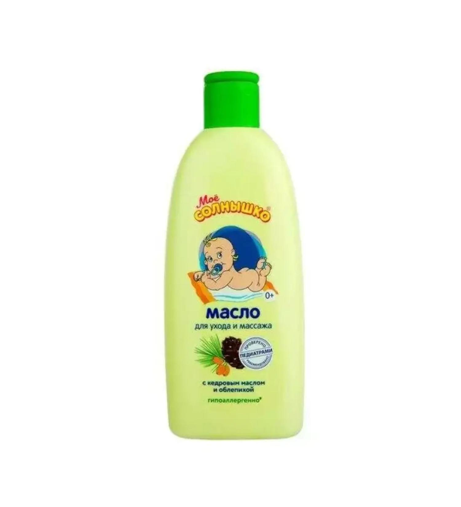 MY SUNSHINE Massage oil baby 200 ml