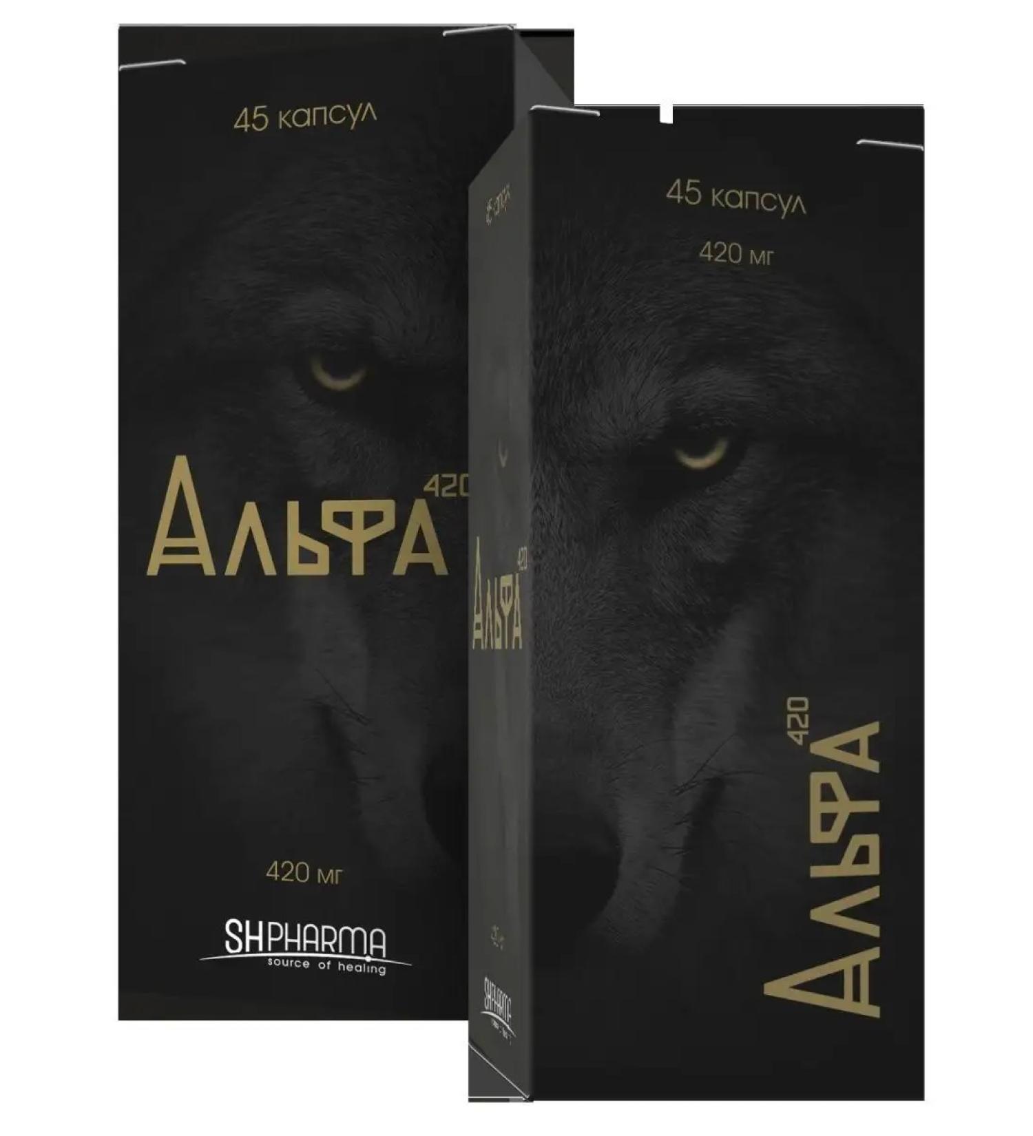 SH PHARMA Alpha 420 Set capsules 420 mg No. 45 x 2 packages - Buy Online on GoSupps.com