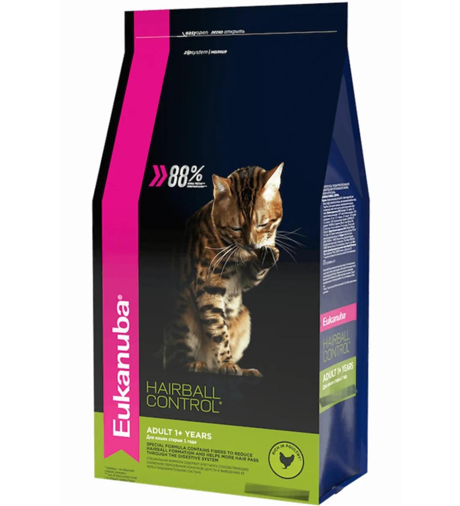 Eukanuba Cat food for dry eukanube Hairball Control 400g