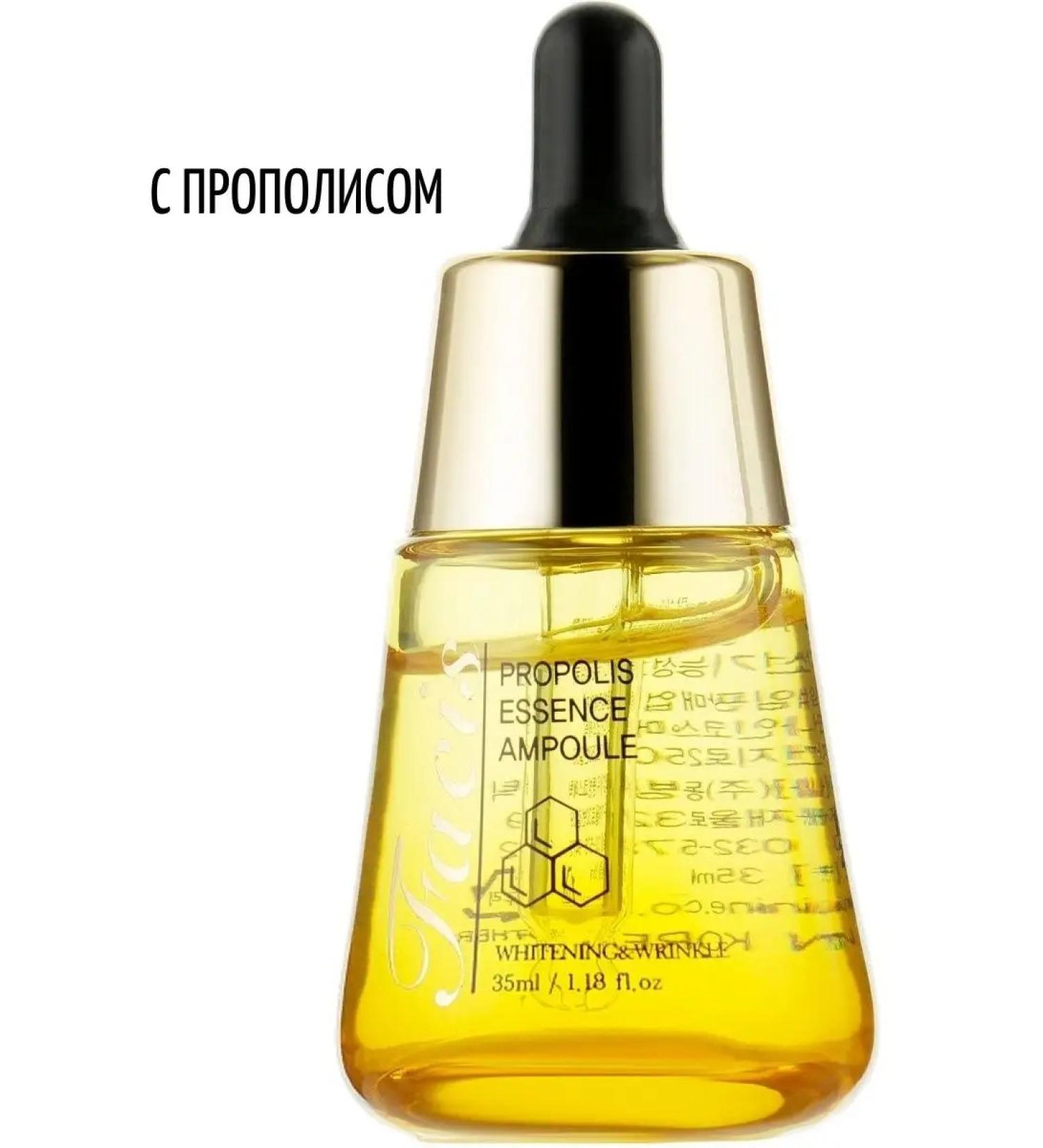 Jigott Serum with propolis - Buy Online on GoSupps.com
