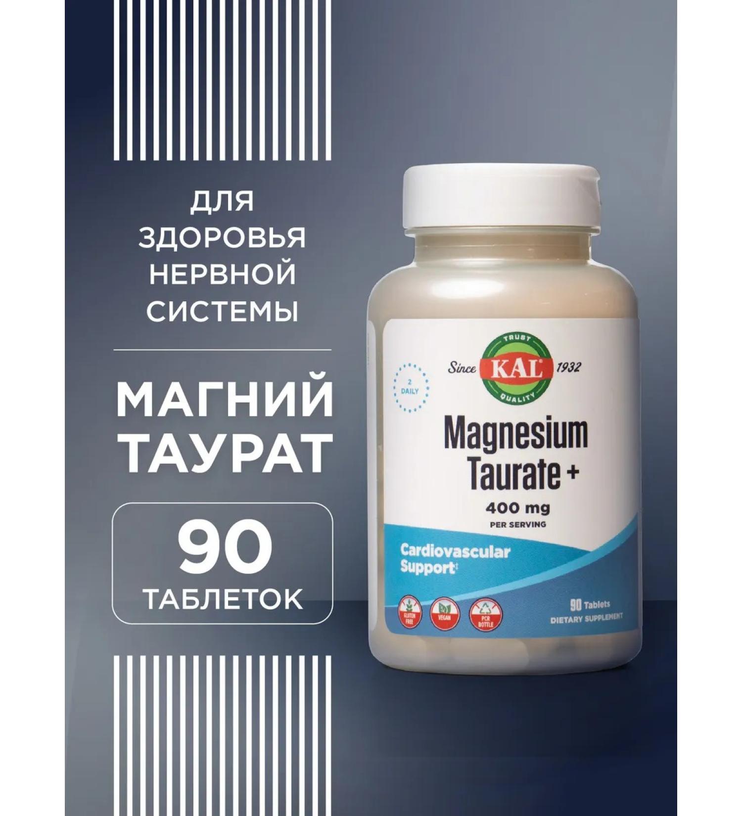KAL Taurat magnesium and vitamin B6 400 mg 90 tab - Buy Online on GoSupps.com