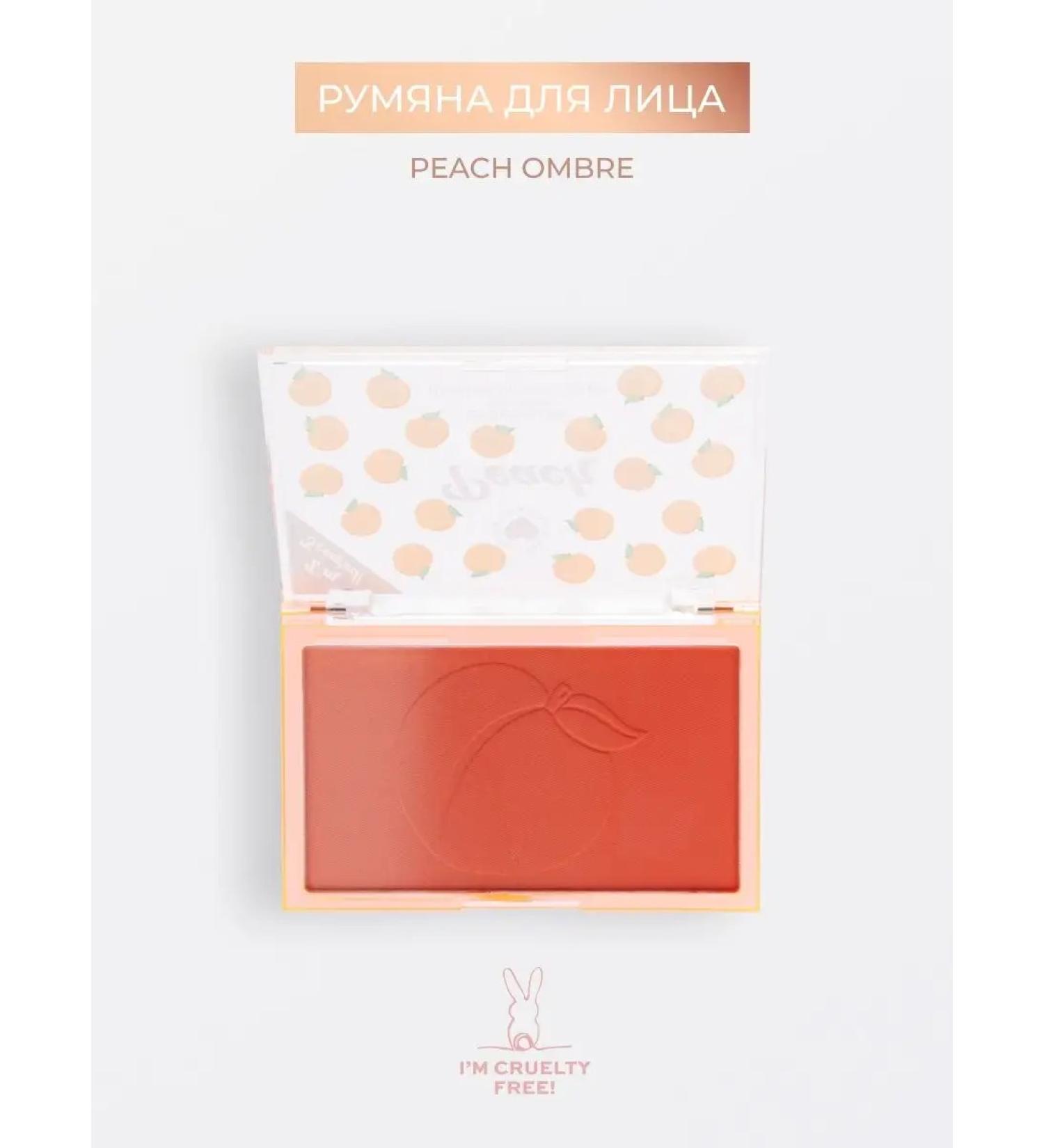 I Heart Revolution Face blush - Buy Online on GoSupps.com