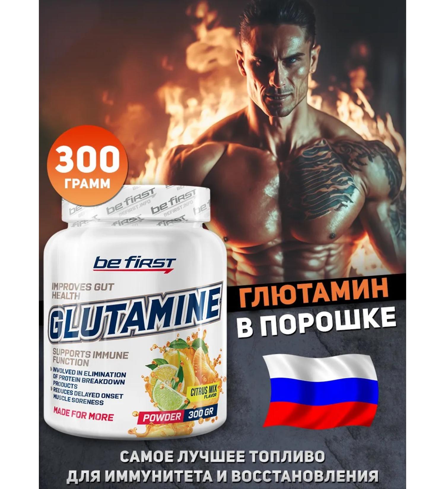 Be First Glutamine 300 grams powder glutamine citrus - Buy Online on GoSupps.com