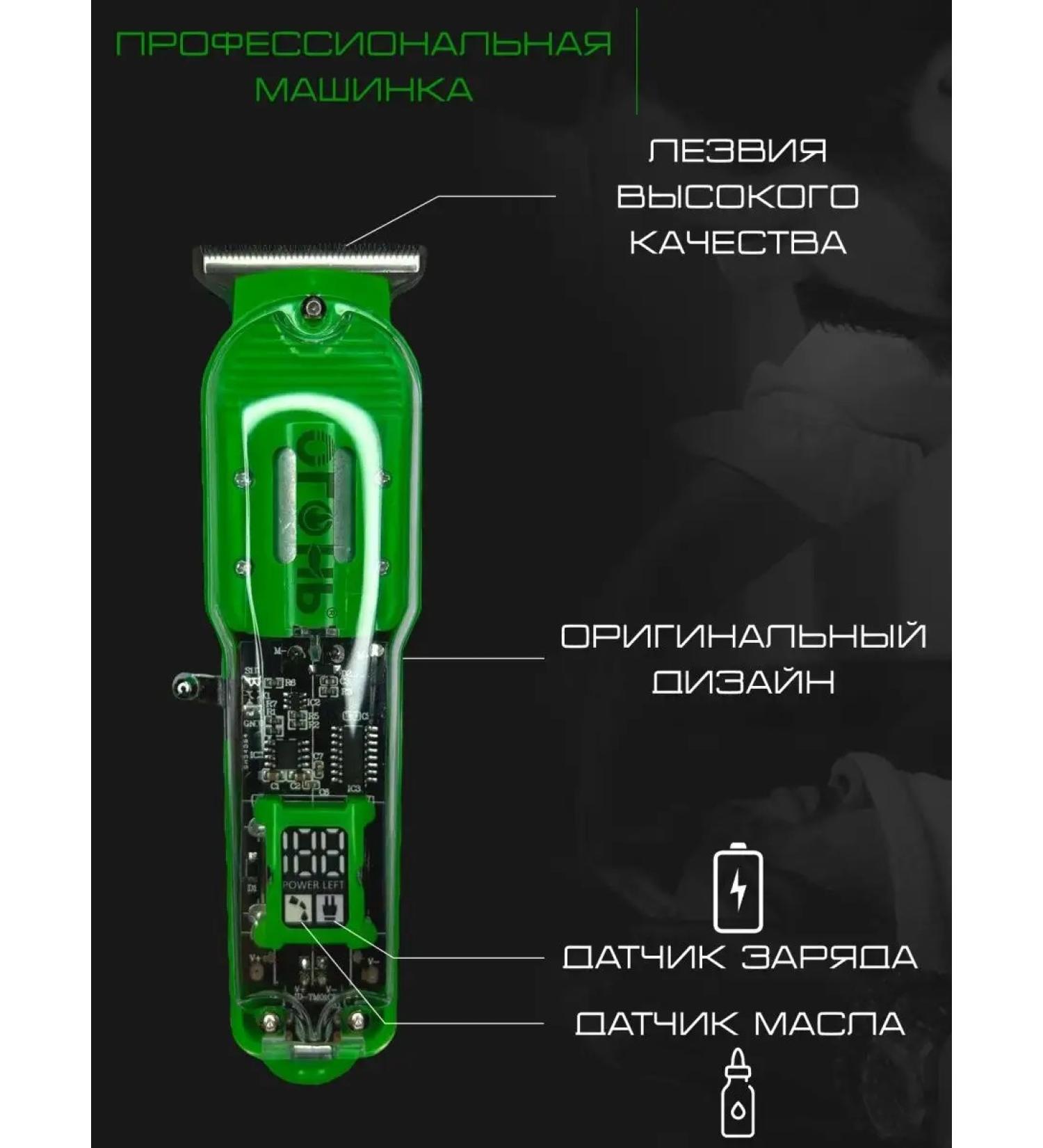 Markeliss Professional haircut and shaving machine - Buy Online on GoSupps.com