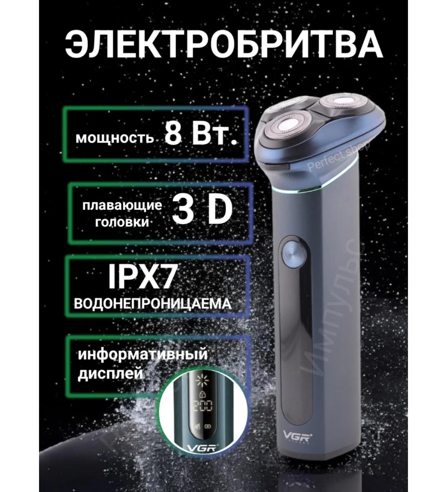 Remington Electric power plant - Buy Online on GoSupps.com