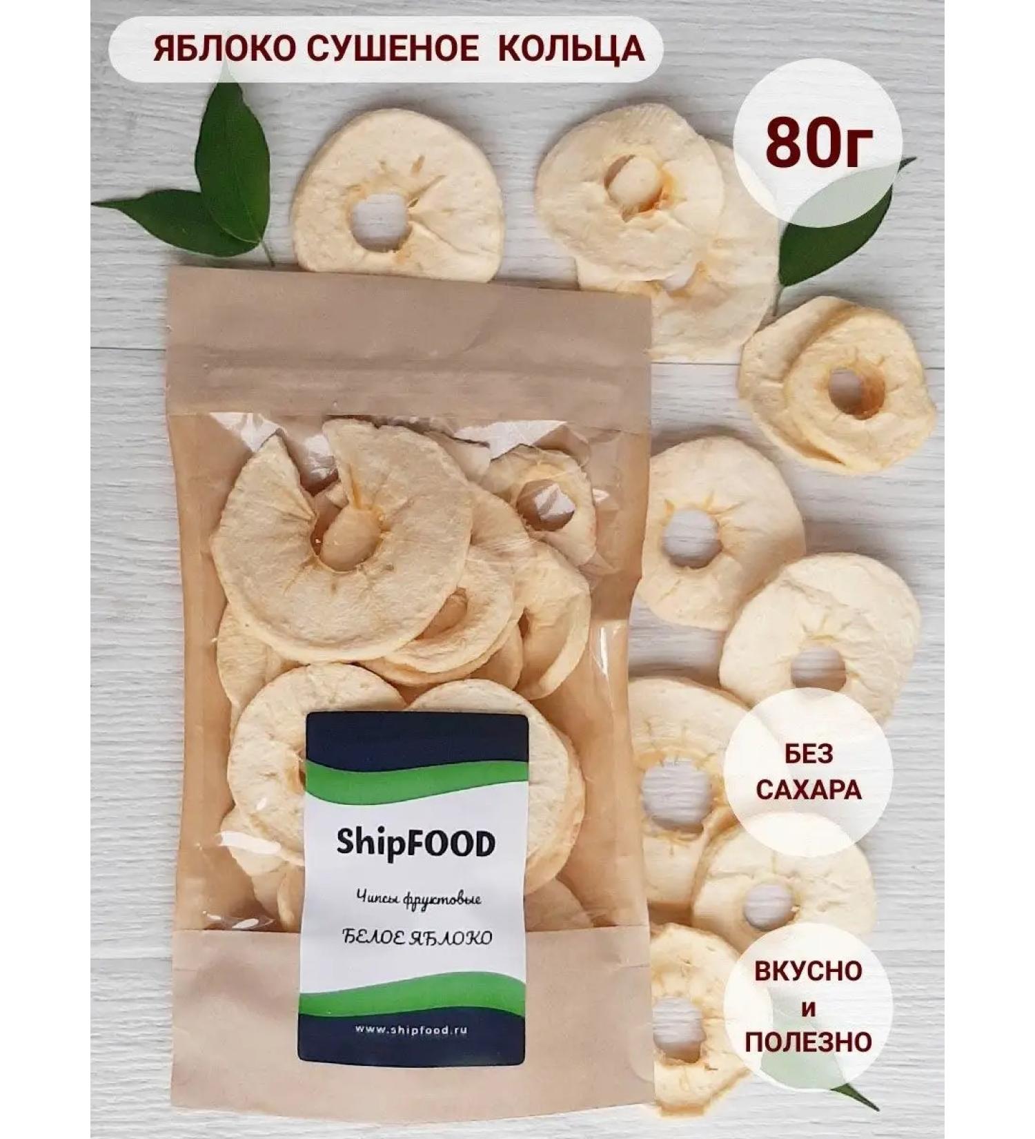 ShipFOOD Dried fruit chips 80g apple - Buy Online on GoSupps.com