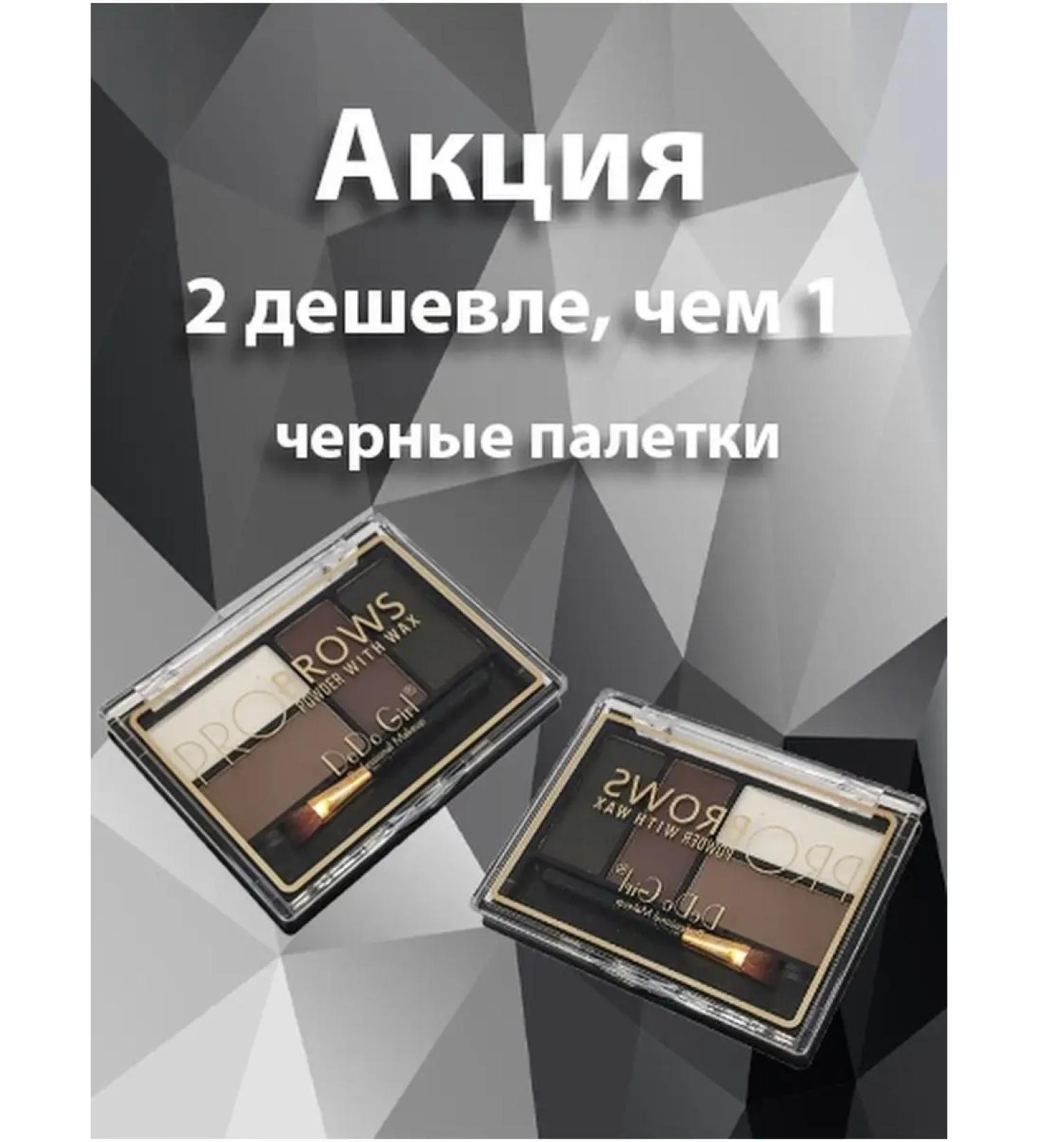 Malina cosmetics Professional palette of shadows - Buy Online on GoSupps.com