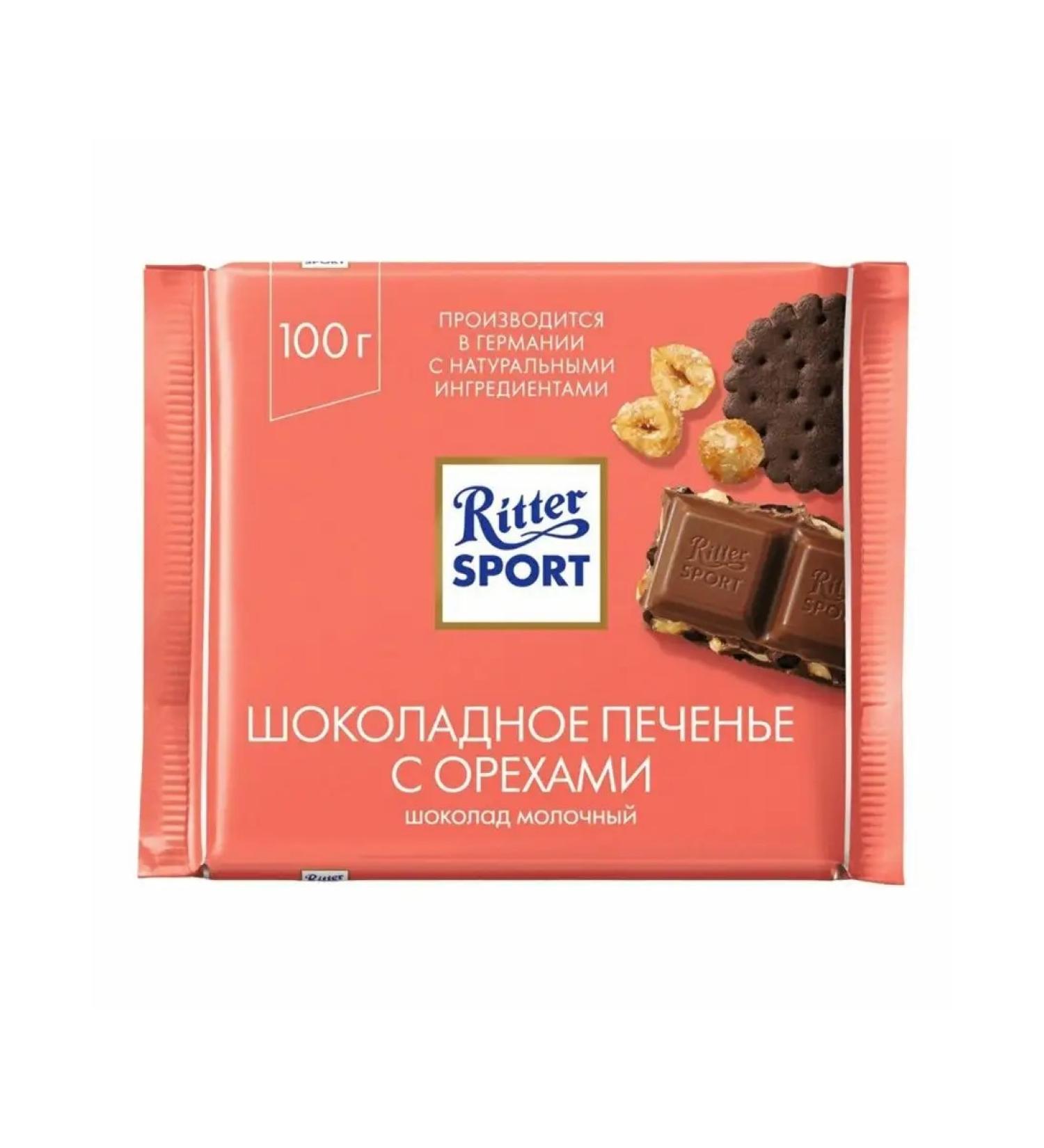 Ritter Sport Milk chocolate with cookies and nuts 100 g