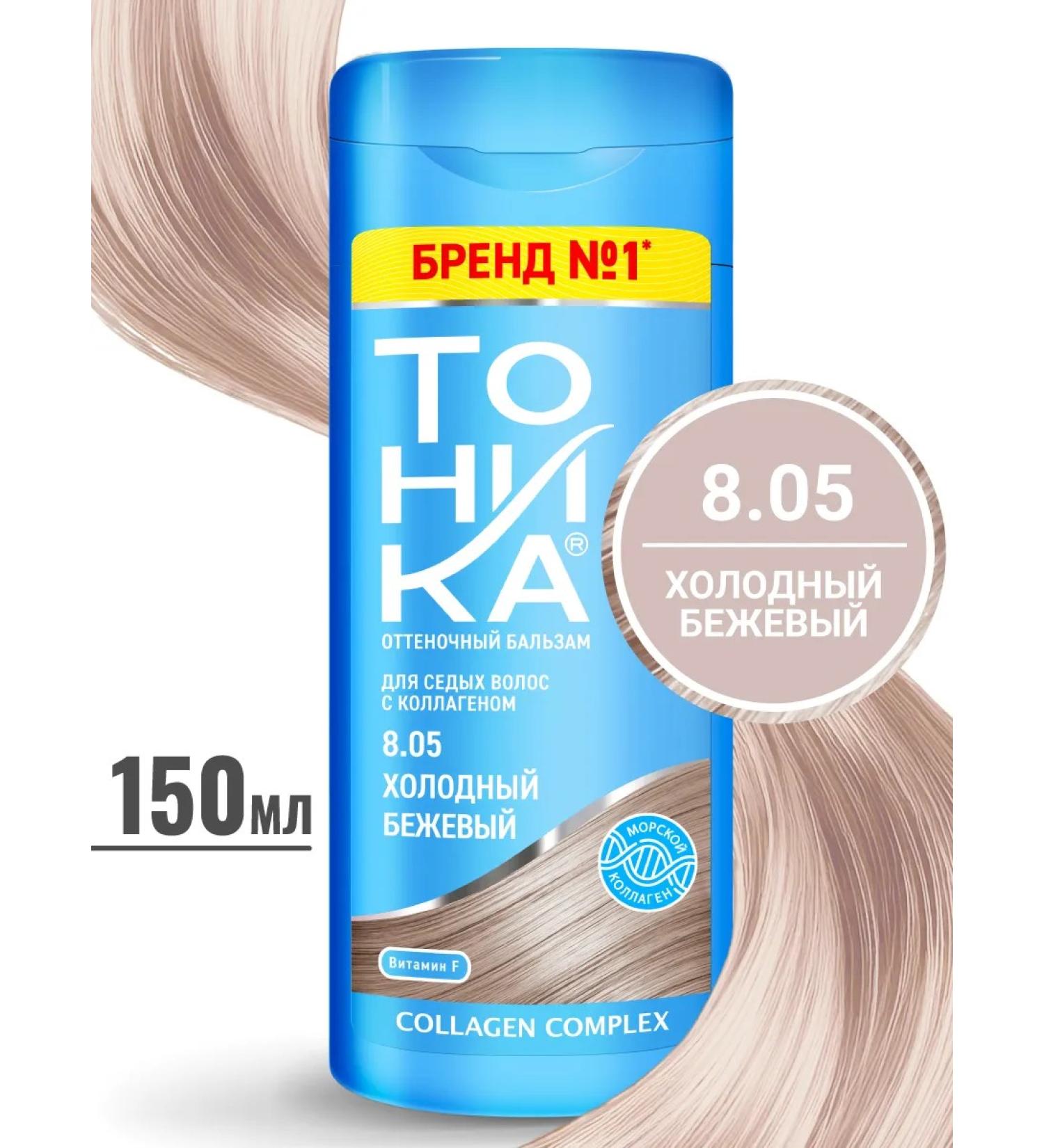 Tonic Tint hair balm 8.05 150 ml - Buy Online on GoSupps.com