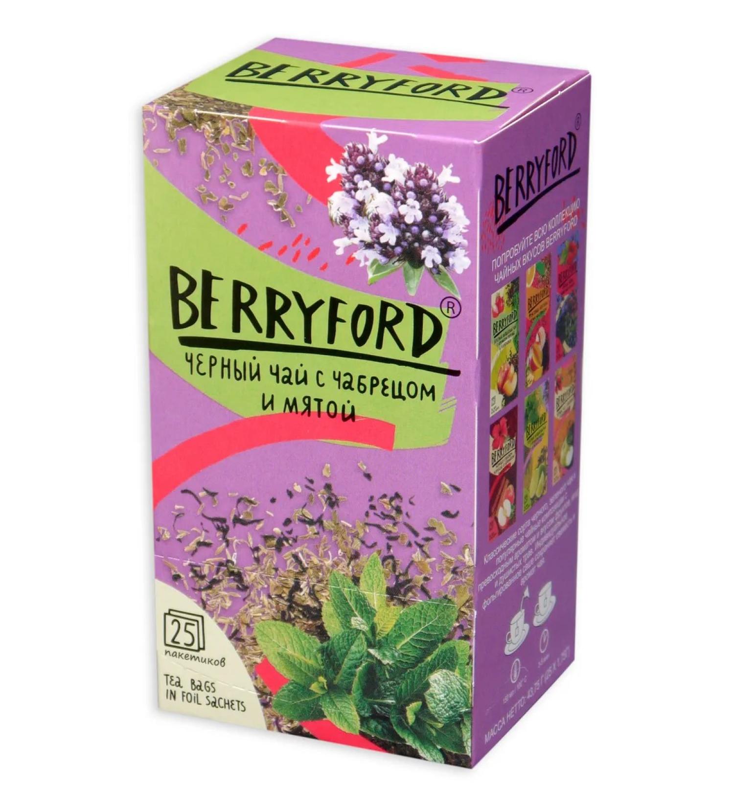 BERRYFORD Black tea with thyme and mint 25 pack - Buy Online on GoSupps.com