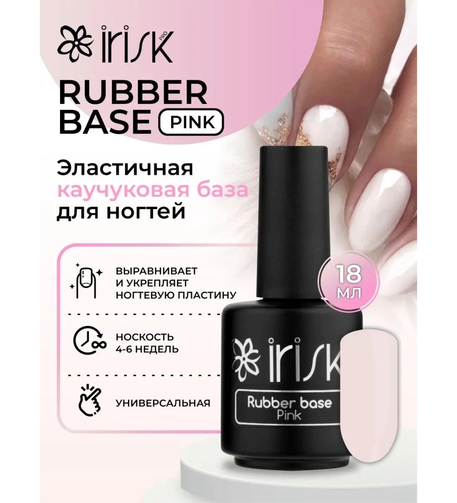 irisk Rubber Base Camouflage Camouflage Base Camouflage - Buy Online on GoSupps.com