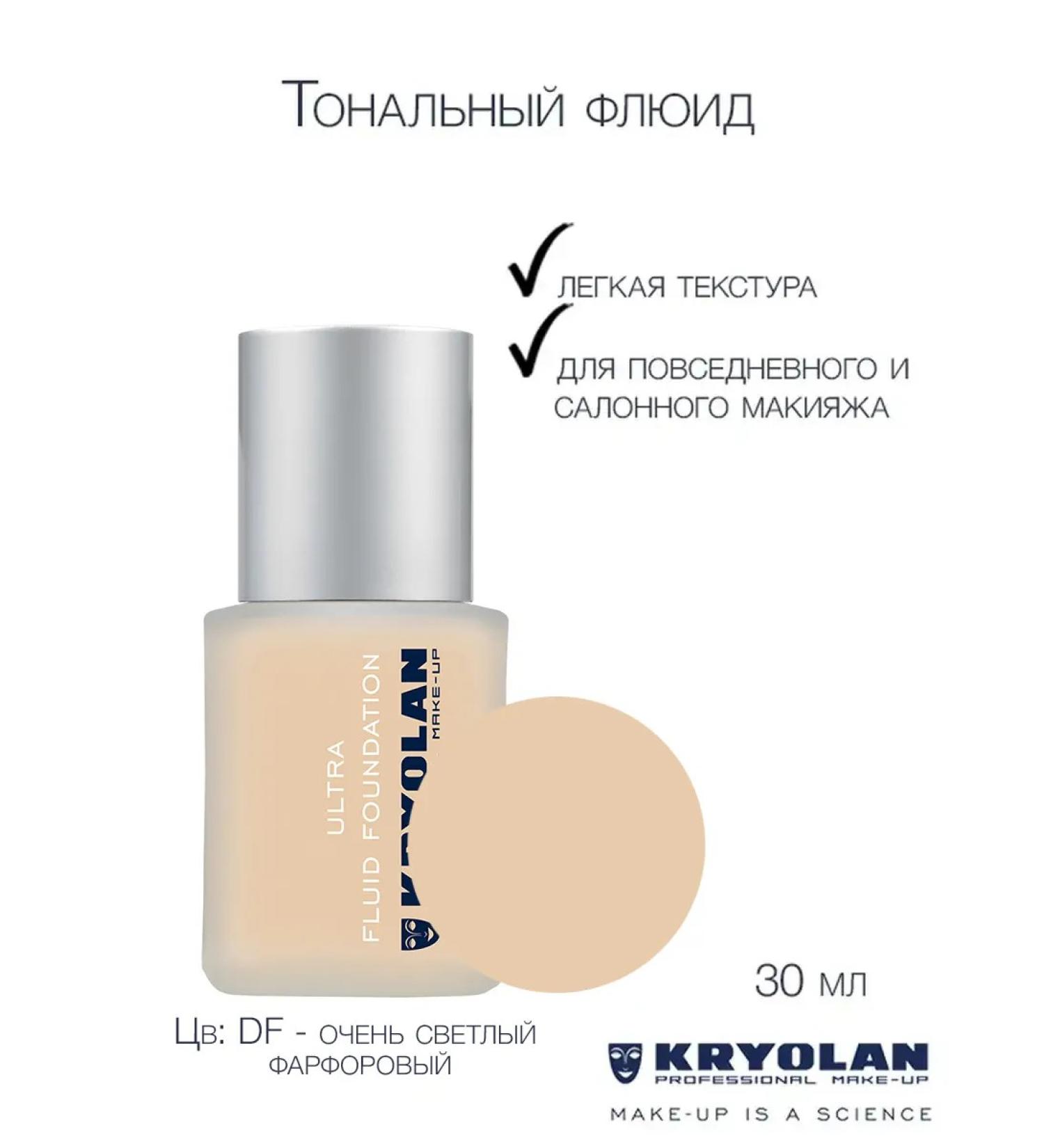 Kryolan The tone-fluid series "Ultra" Ultra Fluid Foundation 30 ml