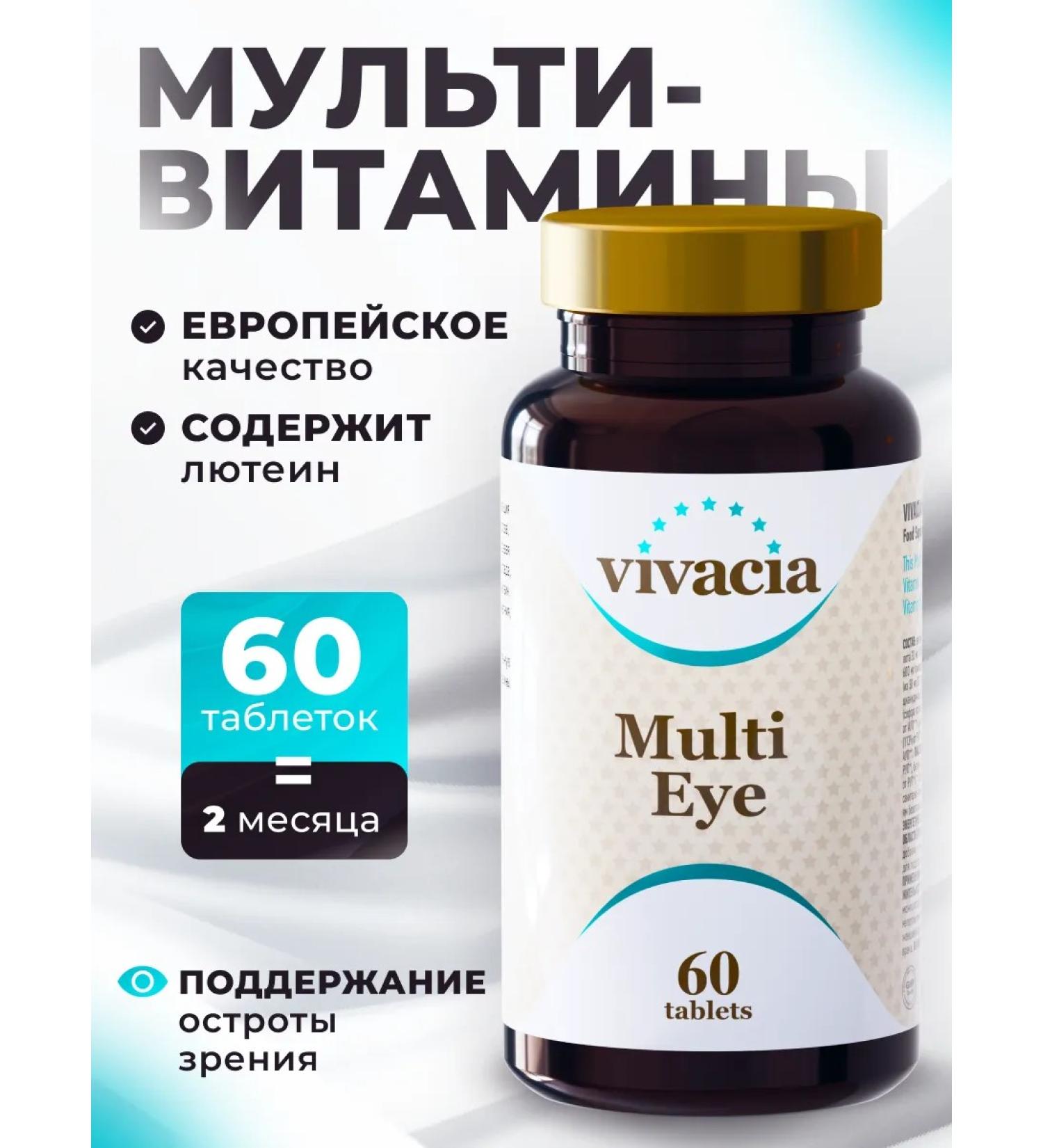 vivacia Vitamins for the eyes of Multi Eye - Buy Online on GoSupps.com