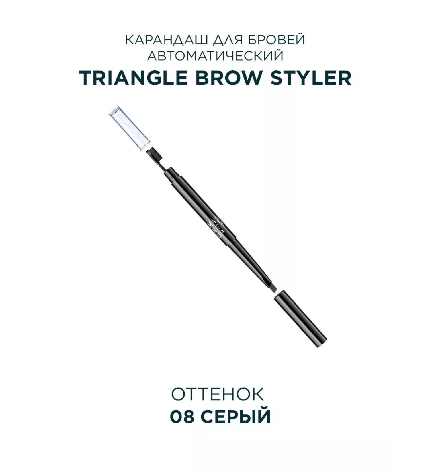 Make-up factory Eyebrow pencil automatic Triangle Brow Styler No. 08 - Buy Online on GoSupps.com