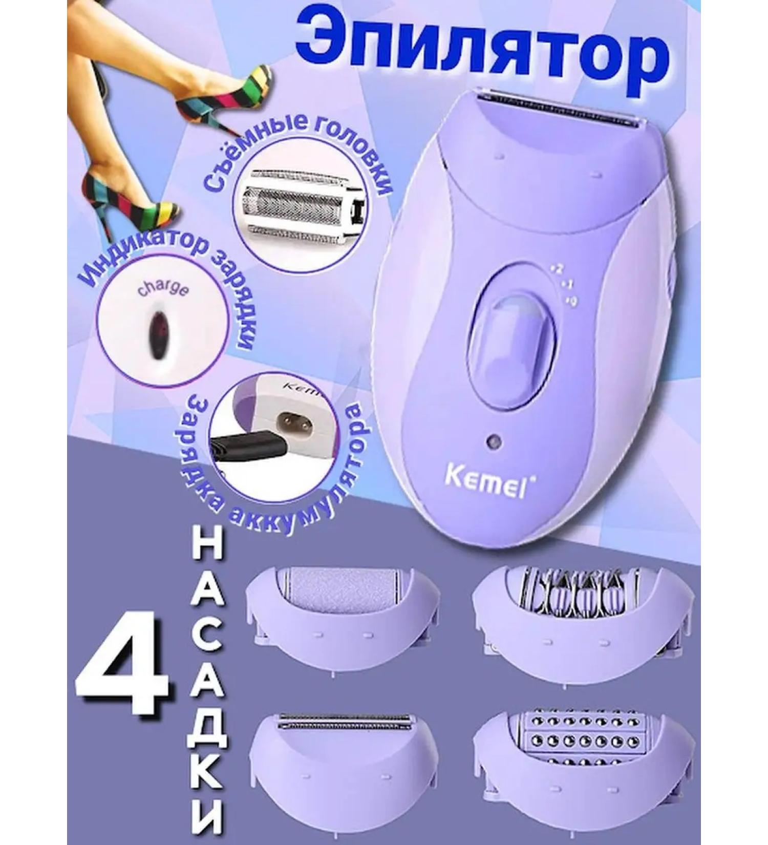 All for Family KM6037 Epiprator for hair removal razor saw - Buy Online on GoSupps.com