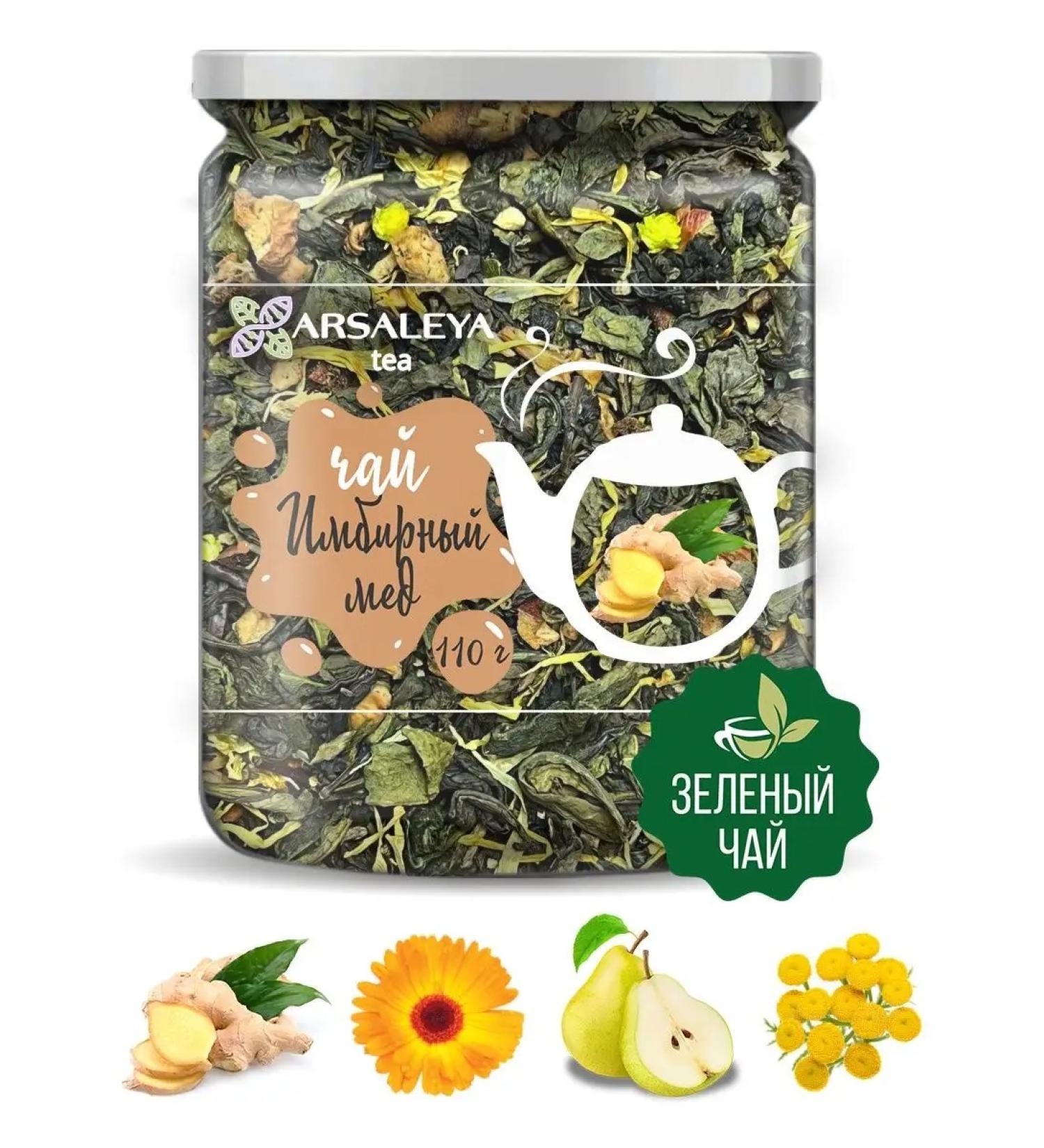 ARSALEYA Green ginger honey - Buy Online on GoSupps.com