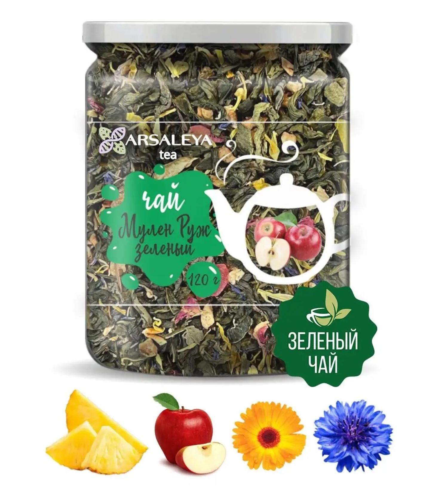 ARSALEYA Green Moulin Moulin Tea - Buy Online on GoSupps.com