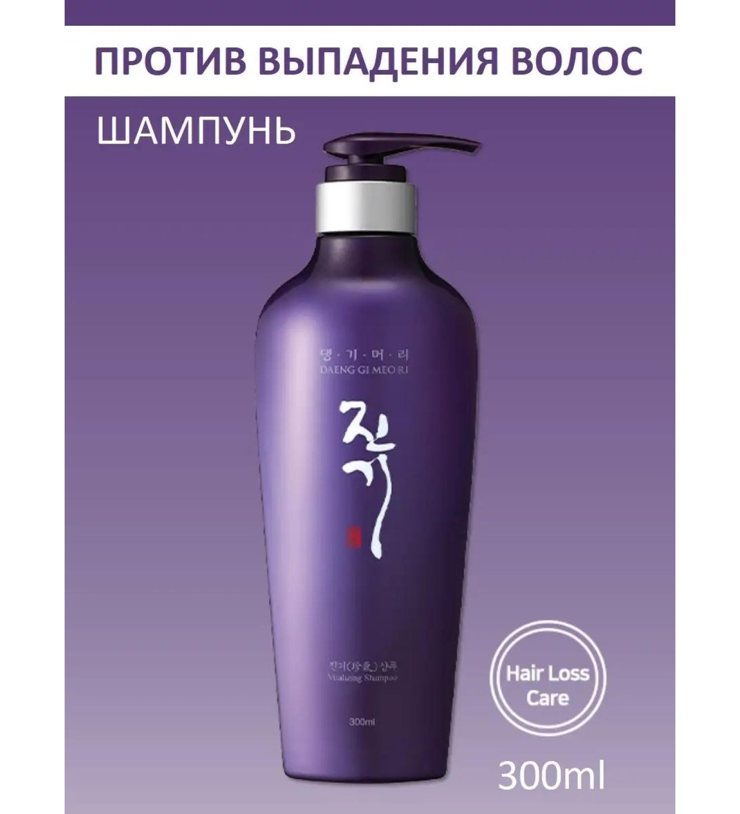 Daeng Gi Meo Ri Restorative shampoo Vitalizing Shampoo