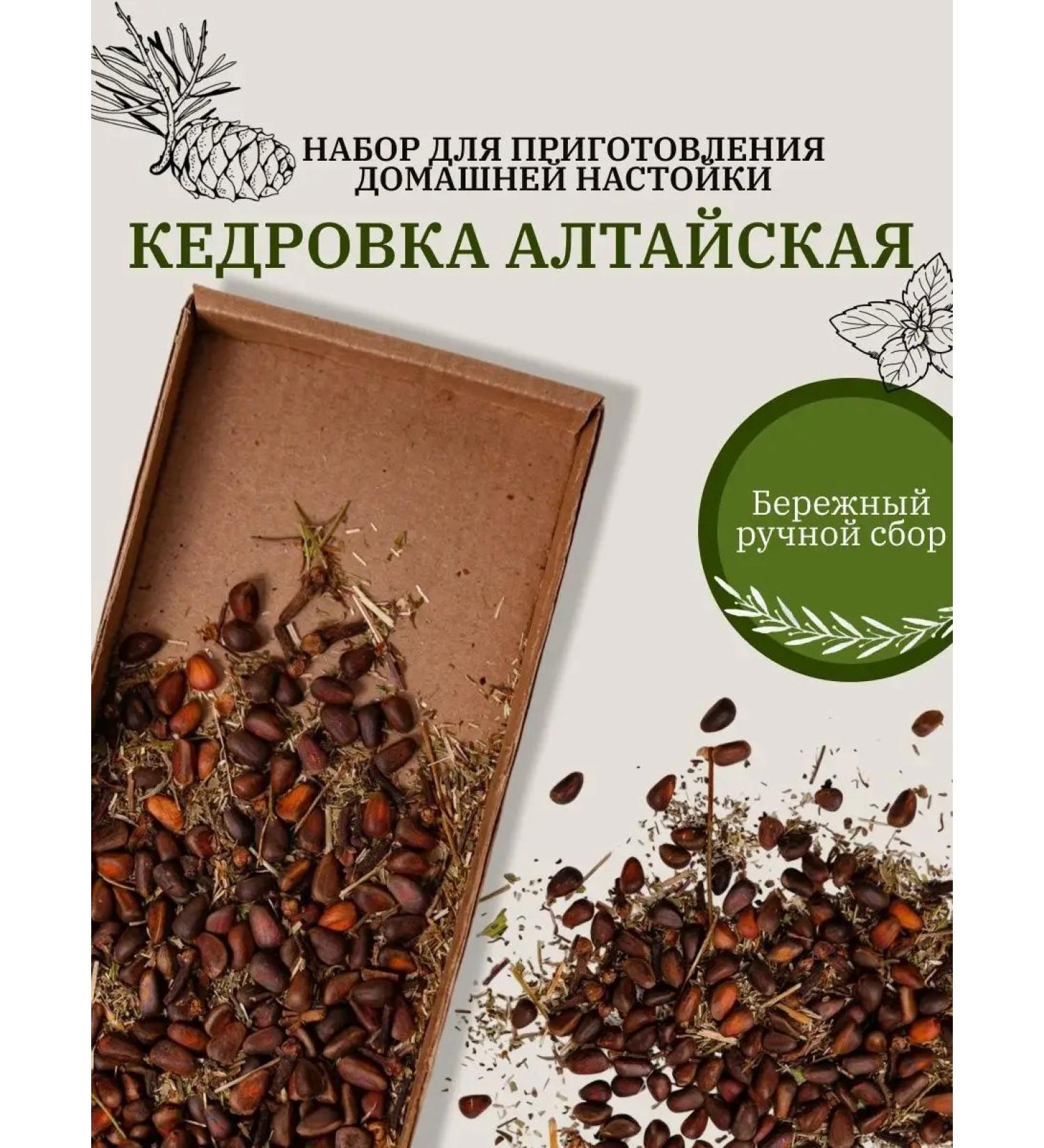 The ABCs of Tinctures Tincture for moonshine Altai cedar - Buy Online on GoSupps.com