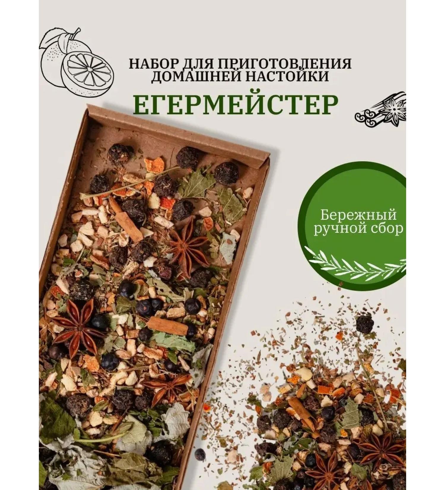 The ABCs of Tinctures Tincture for moonshine raghermeister - Buy Online on GoSupps.com