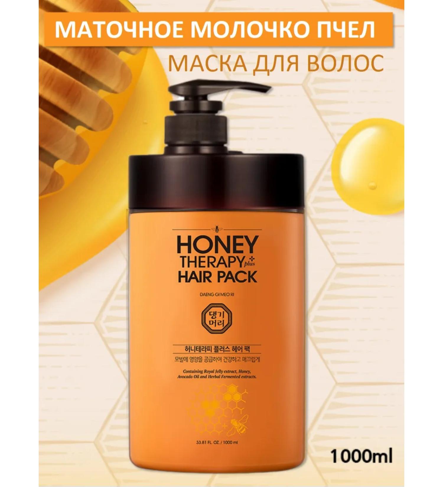 Daeng Gi Meo Ri Hair mask with uterine milk Honey Intensive bees - Buy Online on GoSupps.com