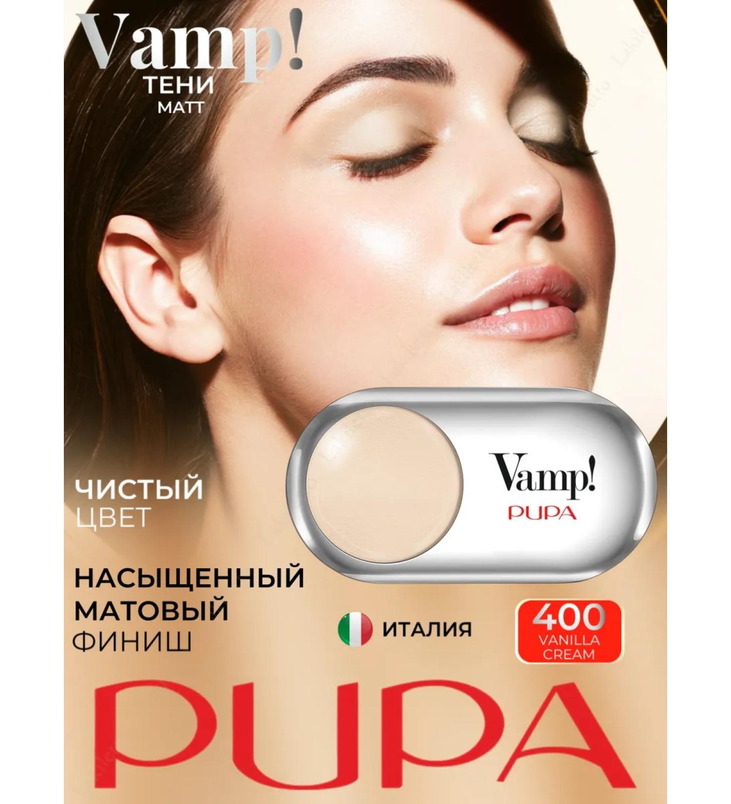 Pupa Nut -shaped nude nude vamp! 400 - Buy Online on GoSupps.com