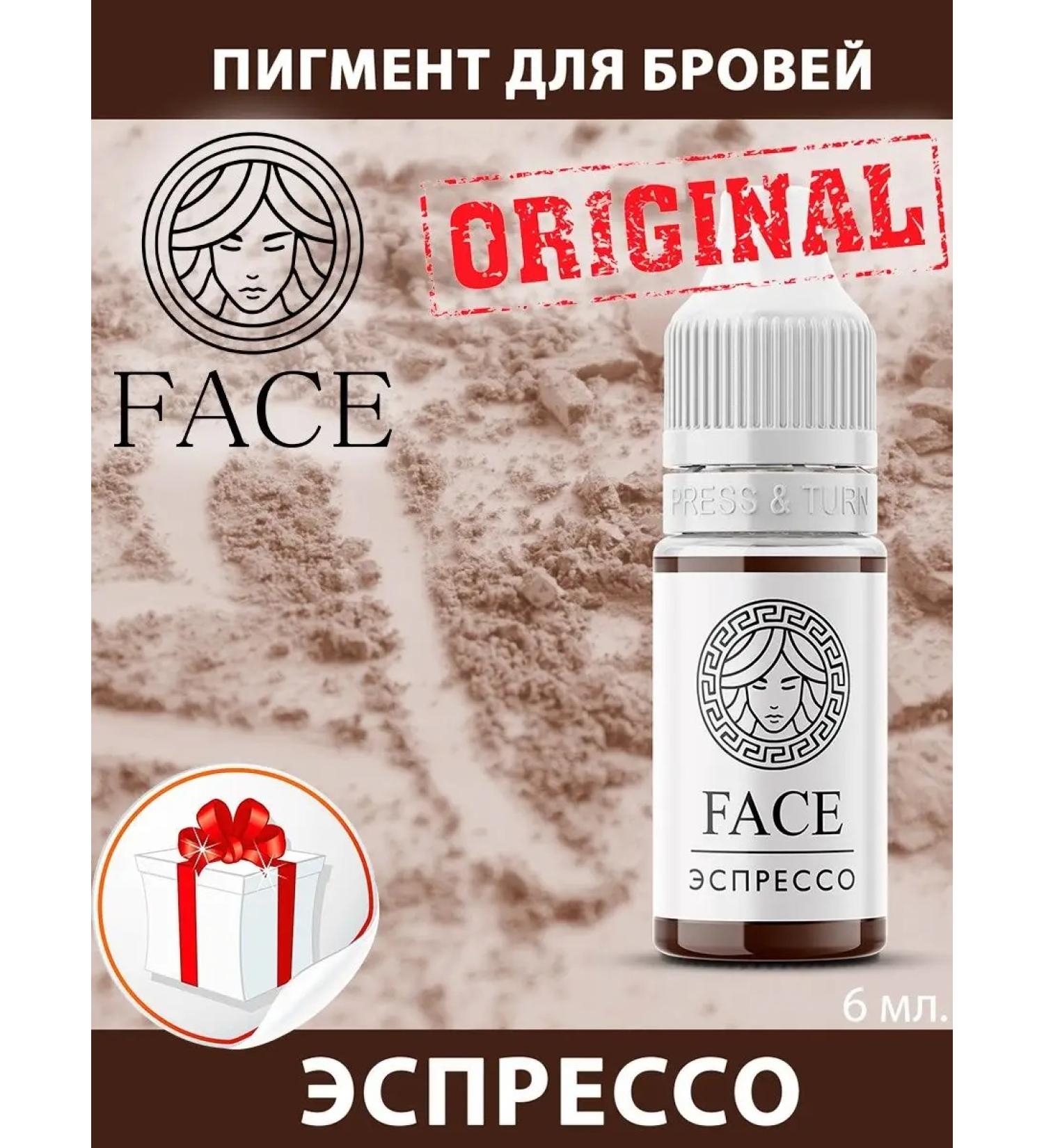 Face Company Pigments for permanent makeup and tattooing express - Buy Online on GoSupps.com