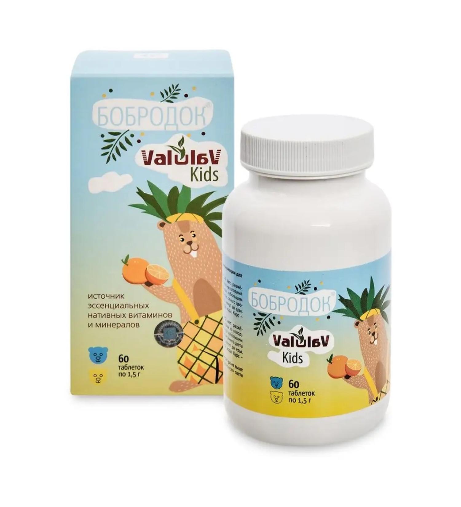 Sashera honey Vitamins and minerals for children from 3 years old from vitamin deficiency