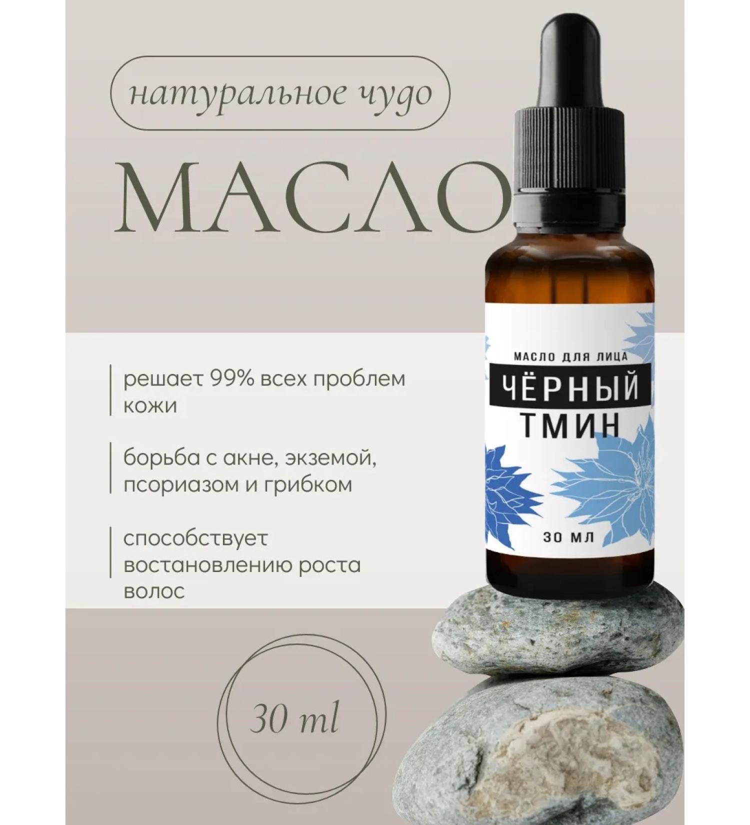 RIBBI&CO Hair face and cuticle faces massage rejuvenating - Buy Online on GoSupps.com