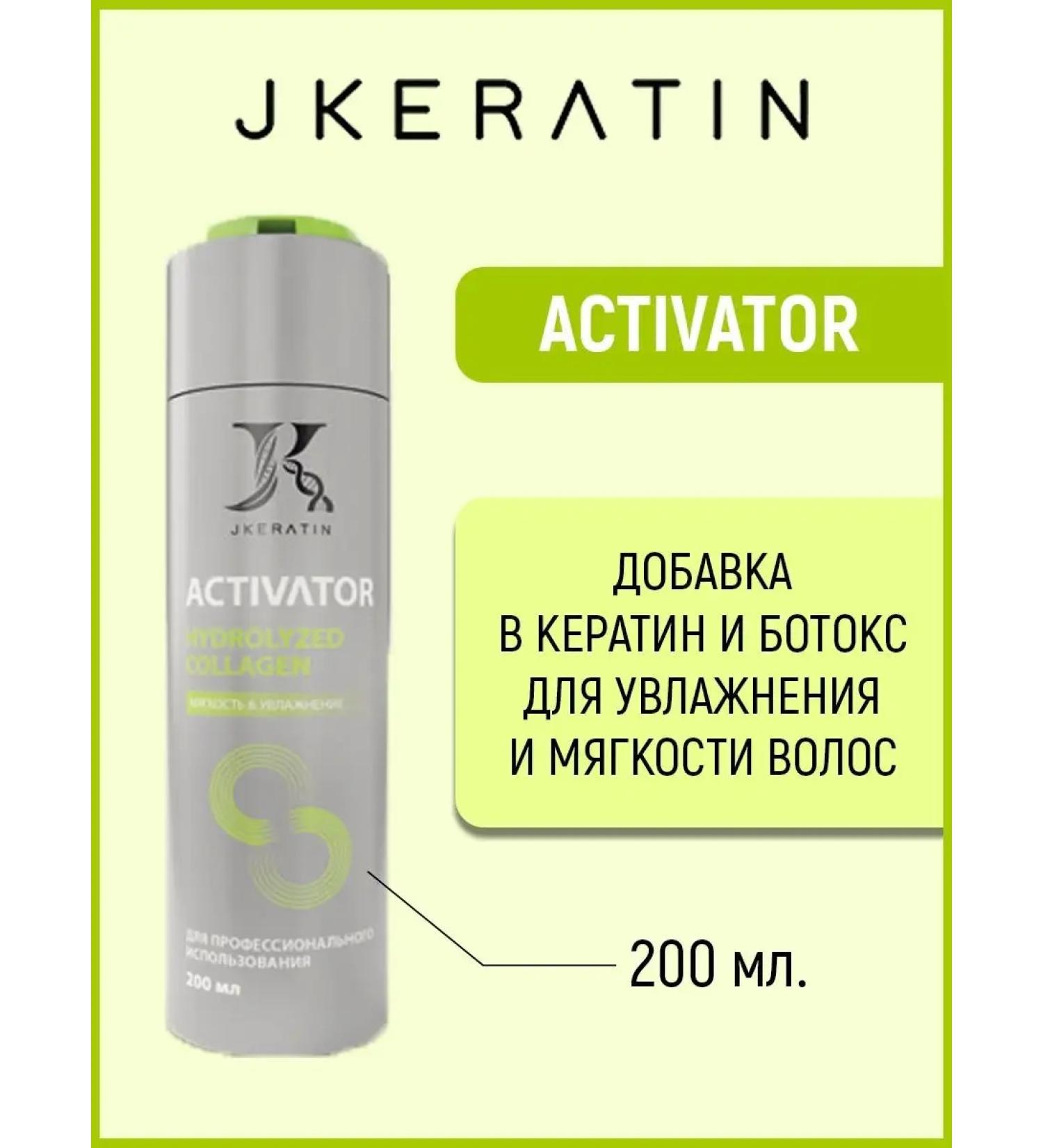 JKeratin Hydrolyzed Collagen activator - Buy Online on GoSupps.com