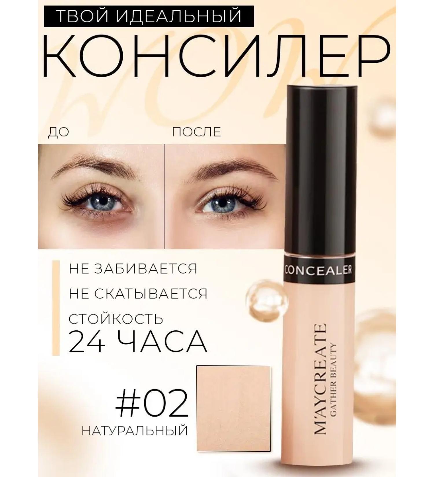 jujunice Concealer face and eye corrector - Buy Online on GoSupps.com