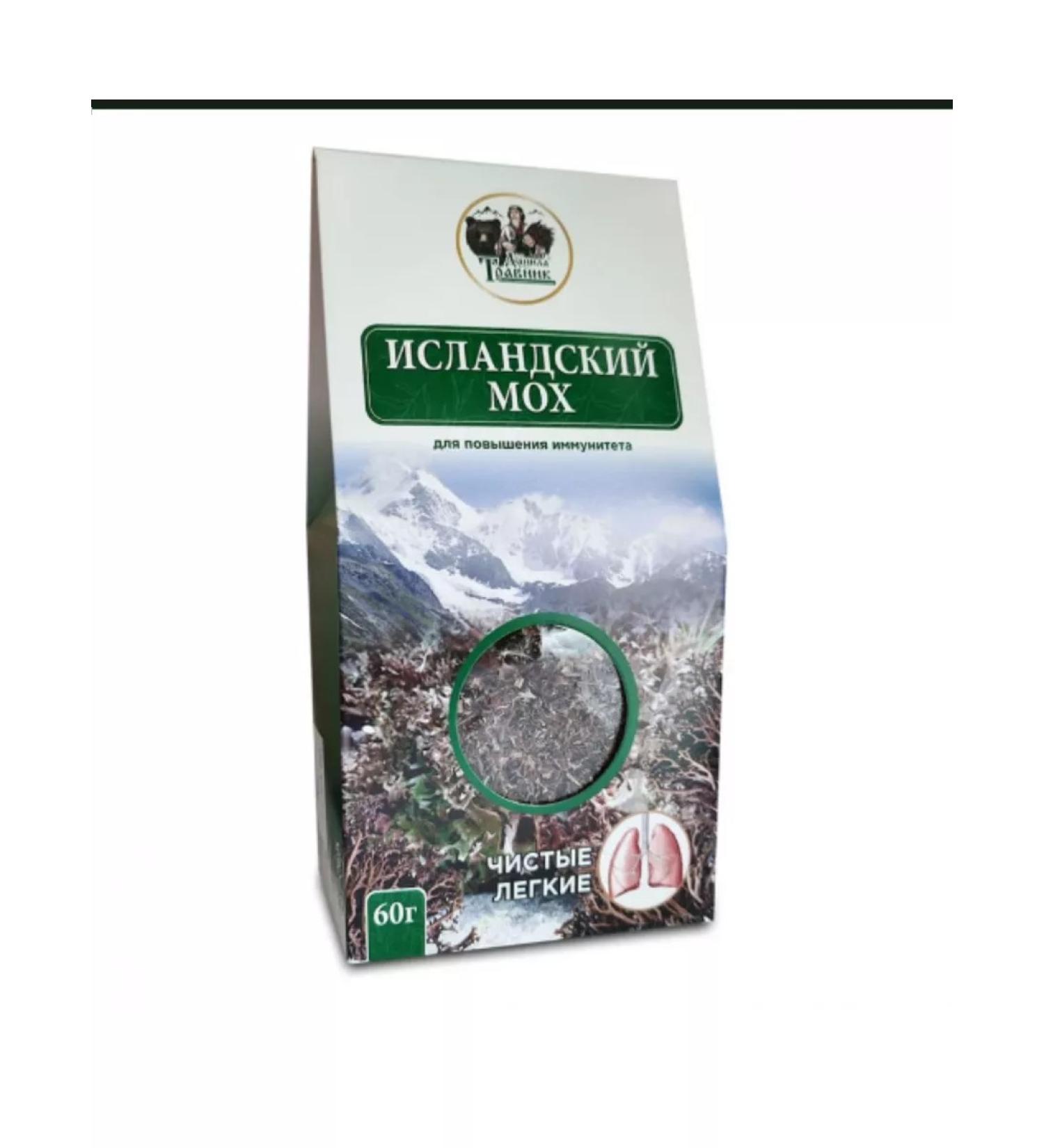 Danila Travnik "Immunity" (Icelandic moss) - Buy Online on GoSupps.com