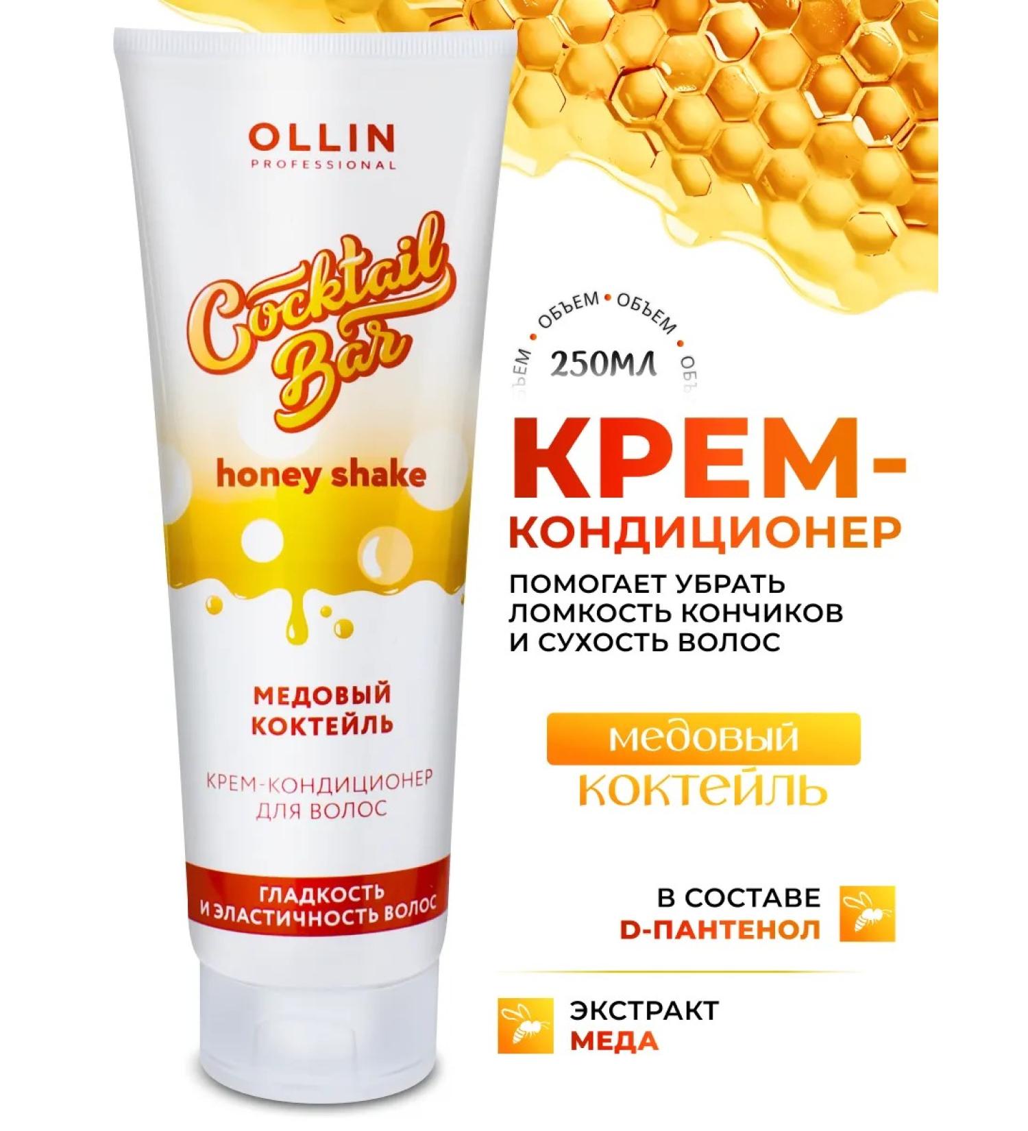 Ollin Professional OLLIN COCKTAIL BAR COCAPTION CONCENTION HELP COCKETEL 250 ml - Buy Online on GoSupps.com