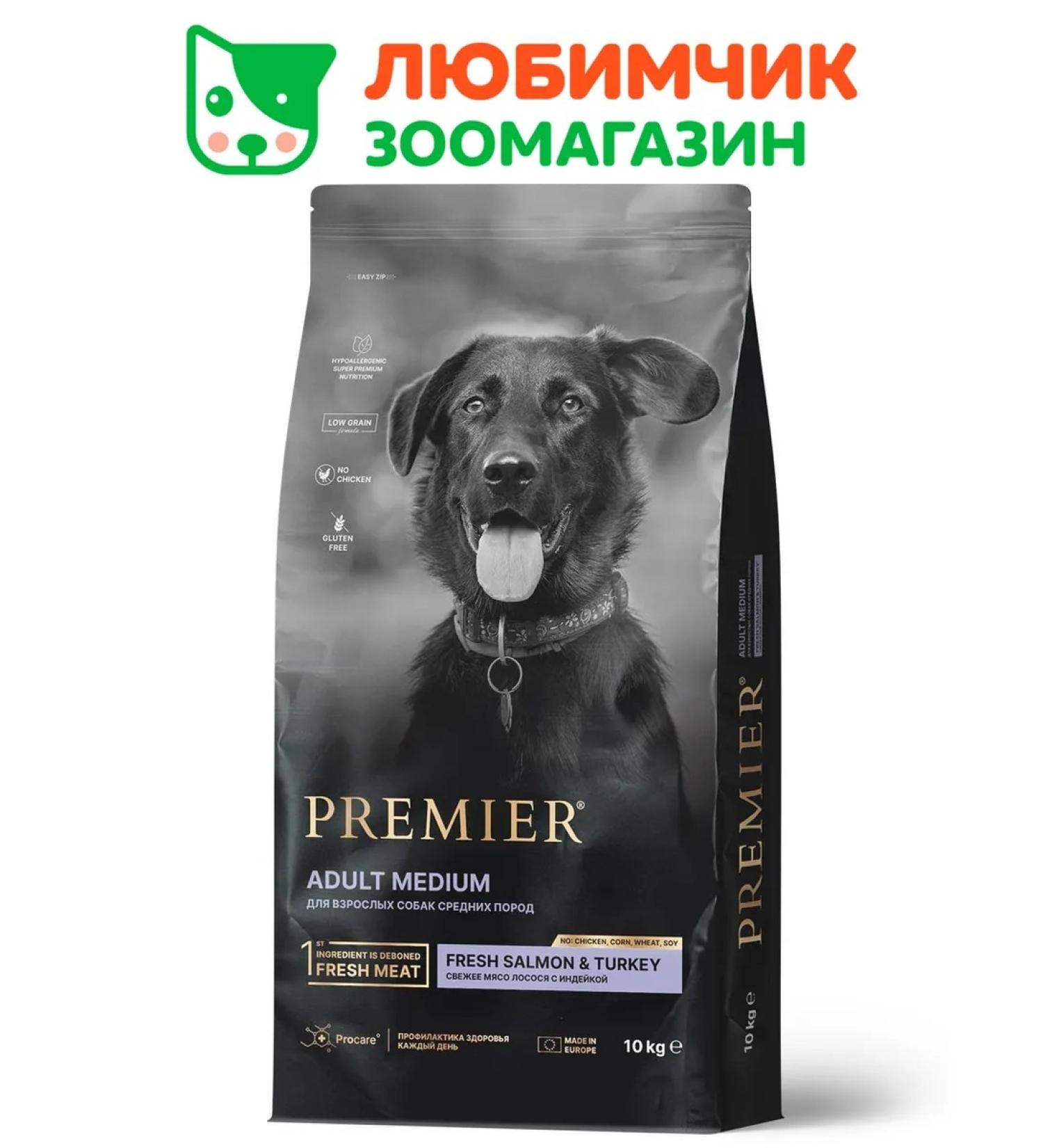 PREMIER Medium dog food for dogs salmon with turkey 10 kg - Buy Online on GoSupps.com