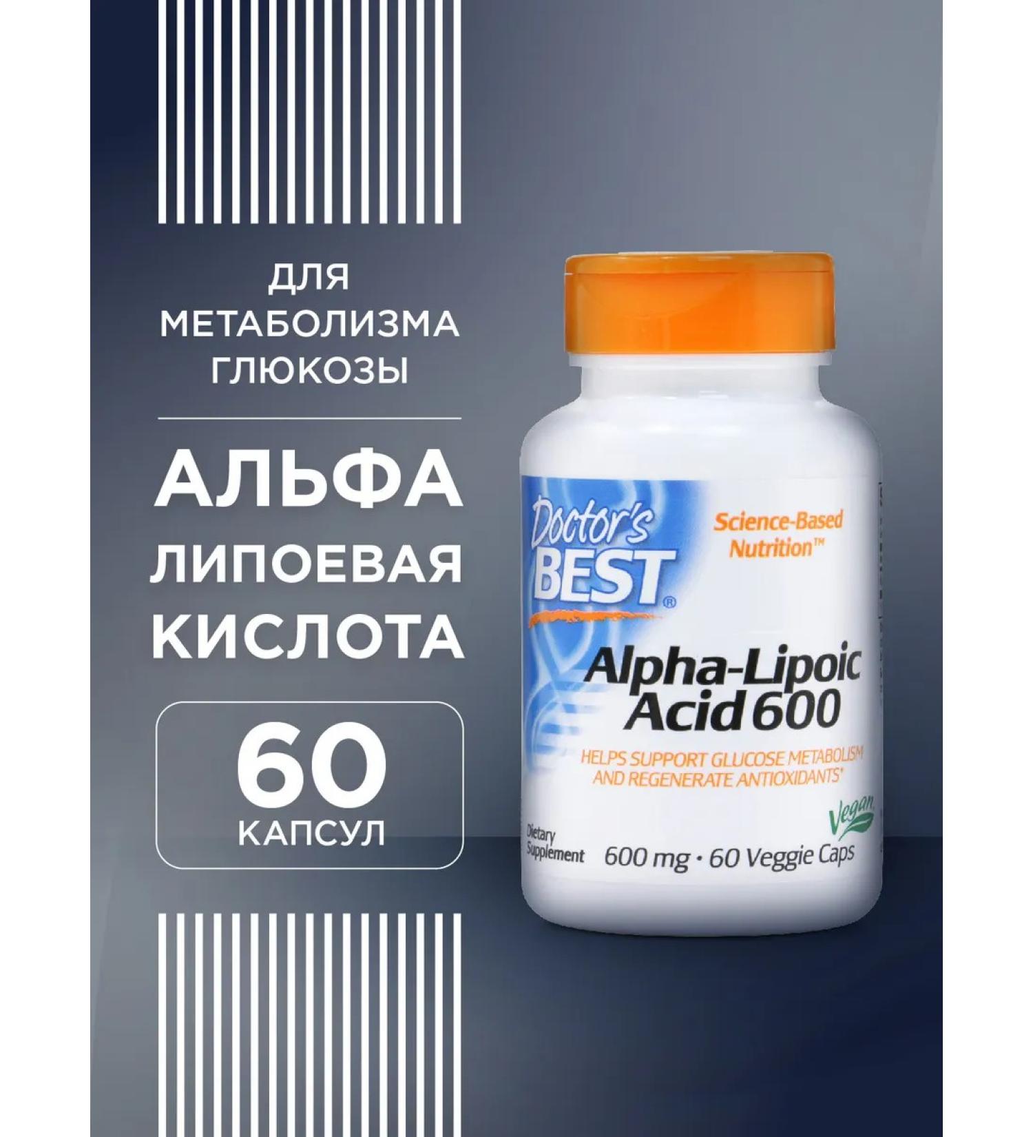Doctor's Best Alpha lipoic acid 600 mg 60 pcs - Buy Online on GoSupps.com