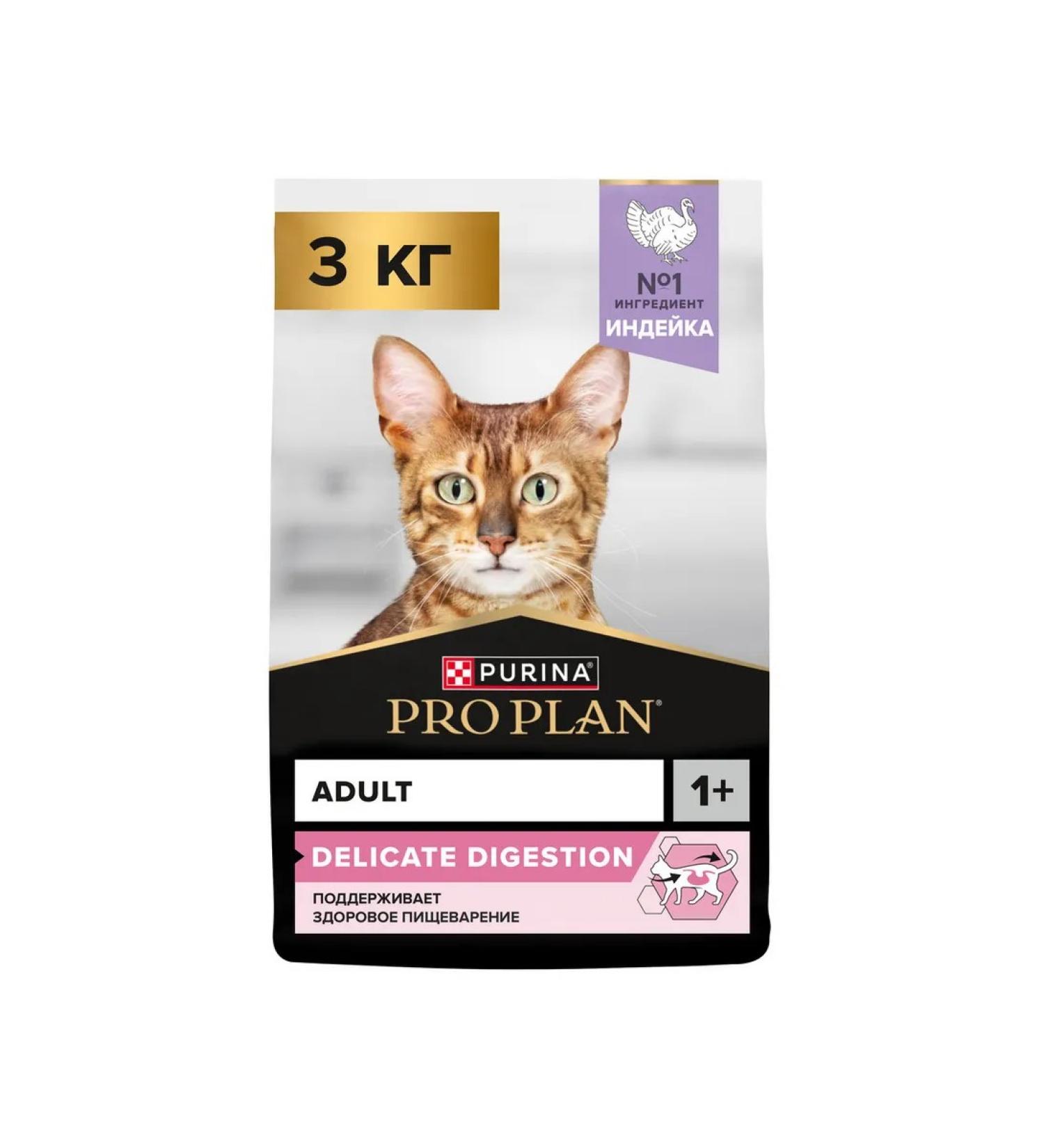 PRO PLAN Delicate Dry food for cats turkey 3 kg - Buy Online on GoSupps.com