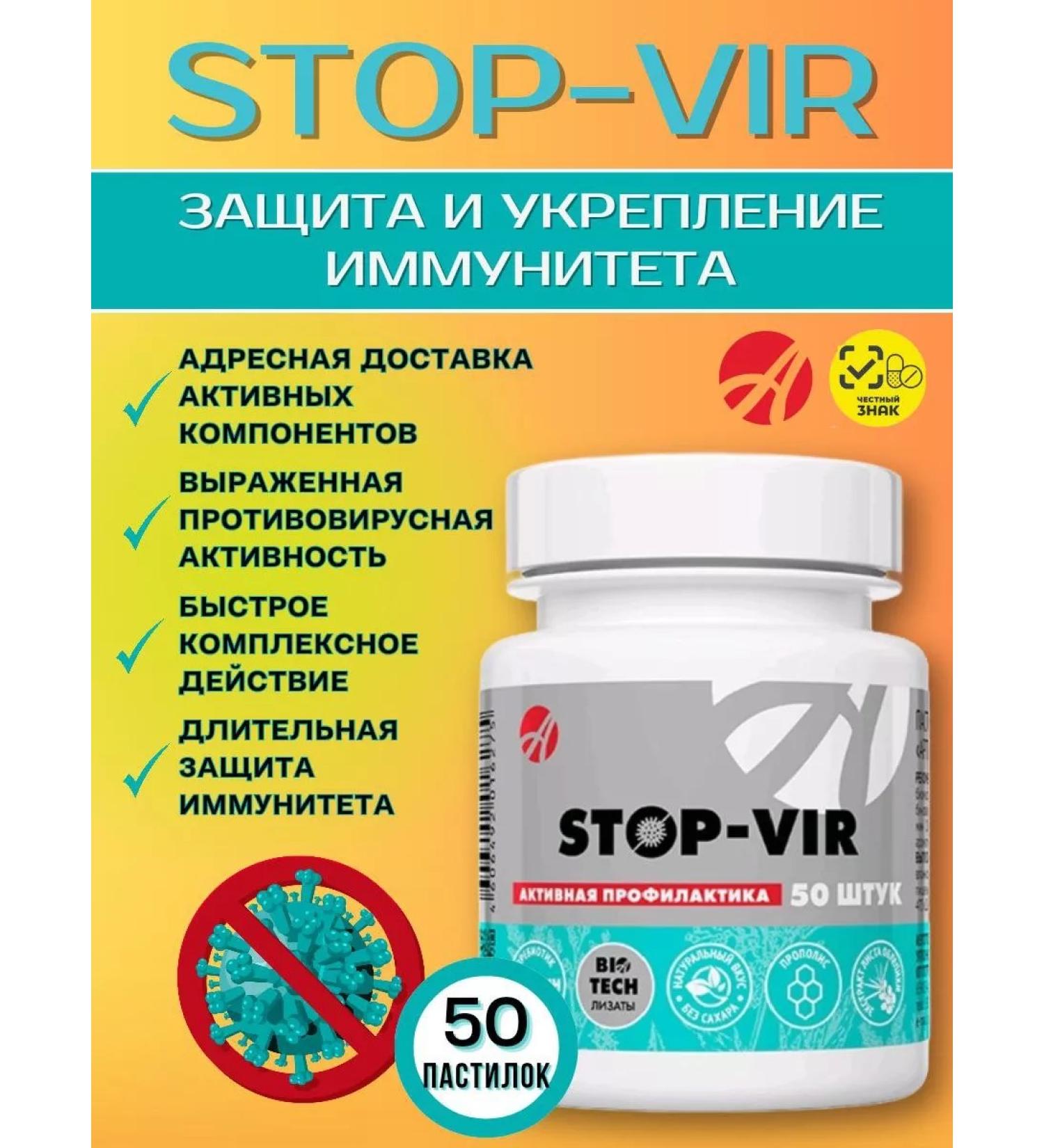 Art Life Stop-Vir Stop-Vir Active virus prevention - Buy Online on GoSupps.com