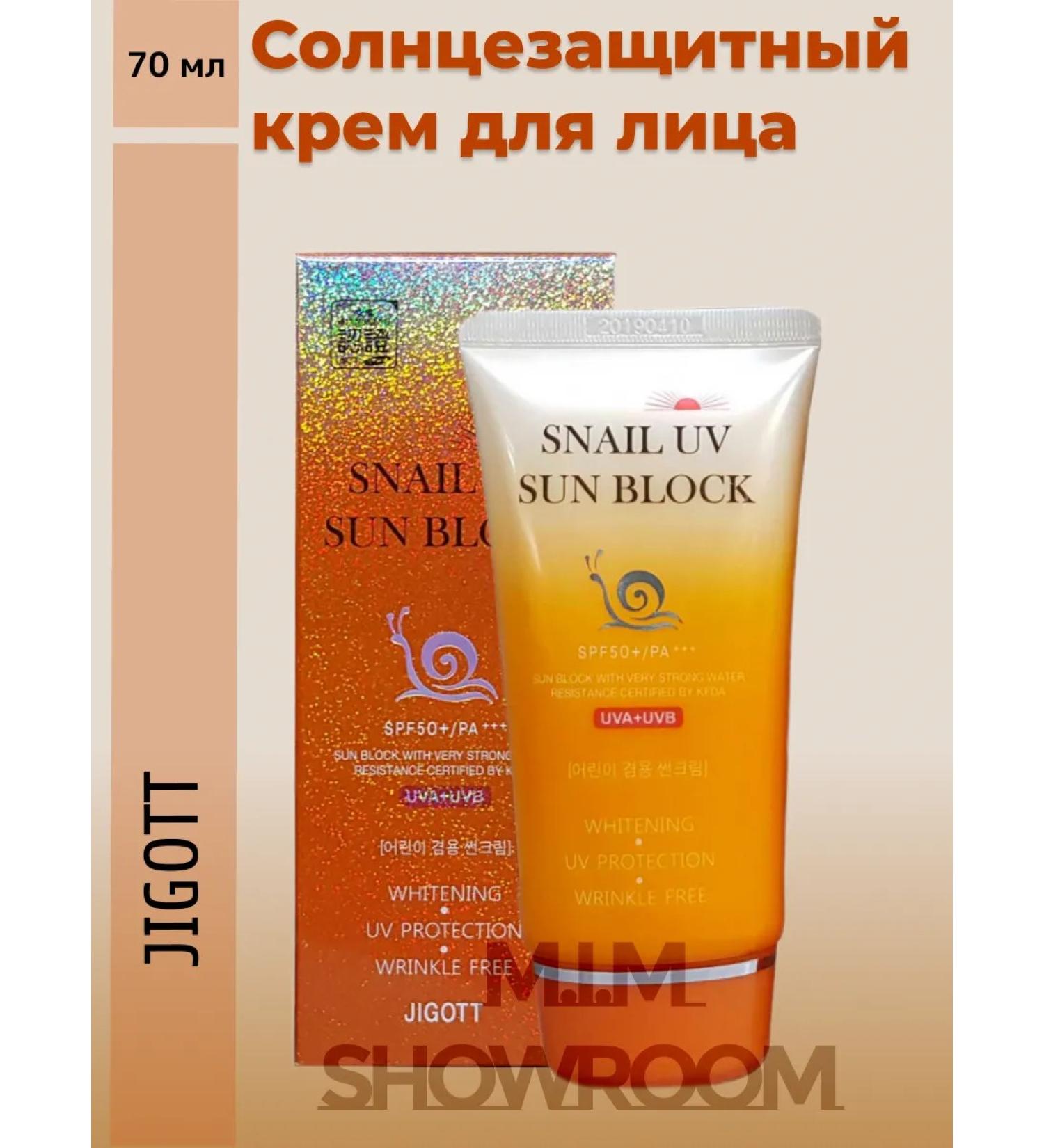 Jigott Sunscreen for face cream is waterproof with a snail - Buy Online on GoSupps.com